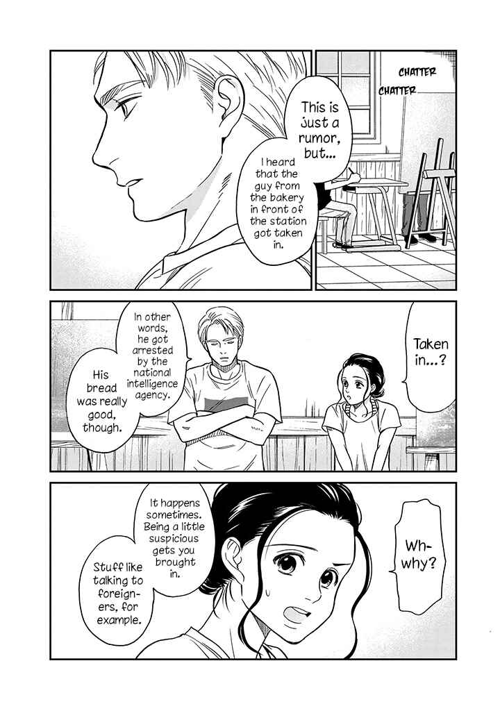 Page 5 Chapter 14 Daidokoro no Dragon