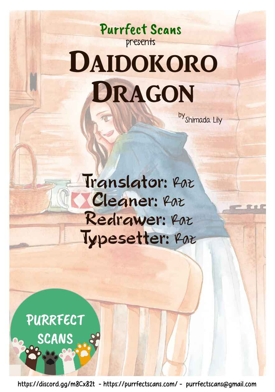 Page 1 Chapter 31 Daidokoro no Dragon