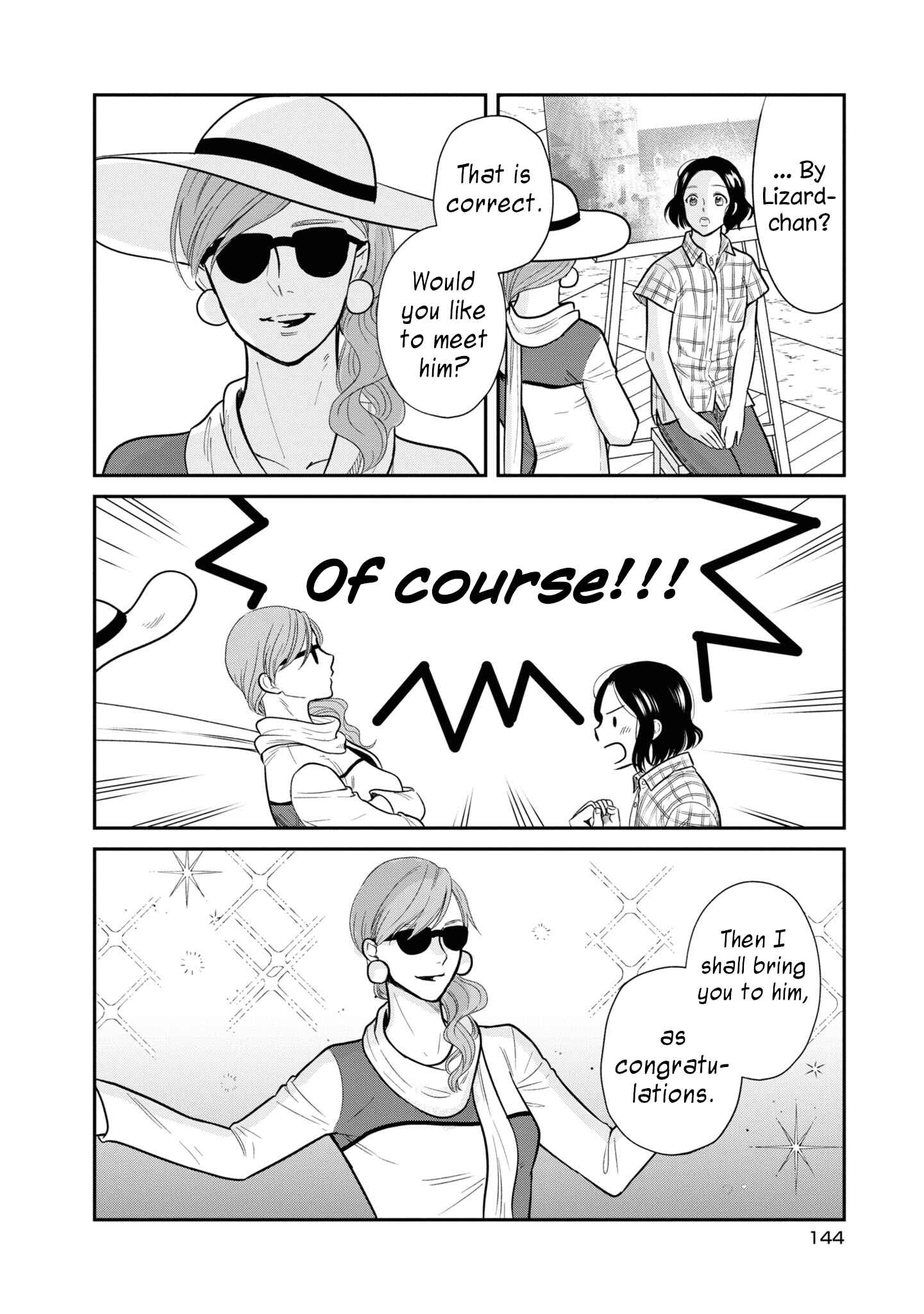 Page 25 Chapter 31 Daidokoro no Dragon