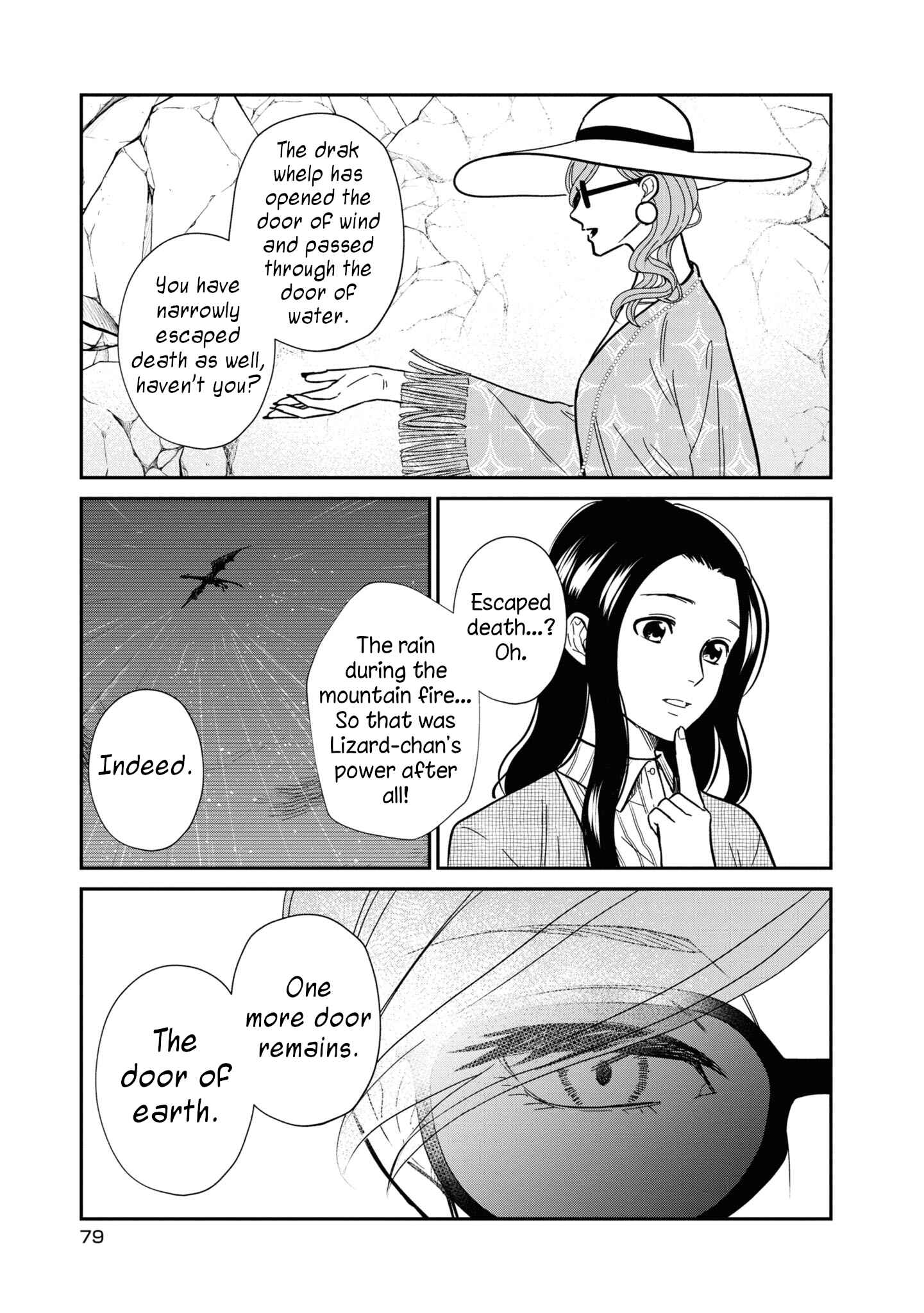 Page 4 Chapter 29 Daidokoro no Dragon