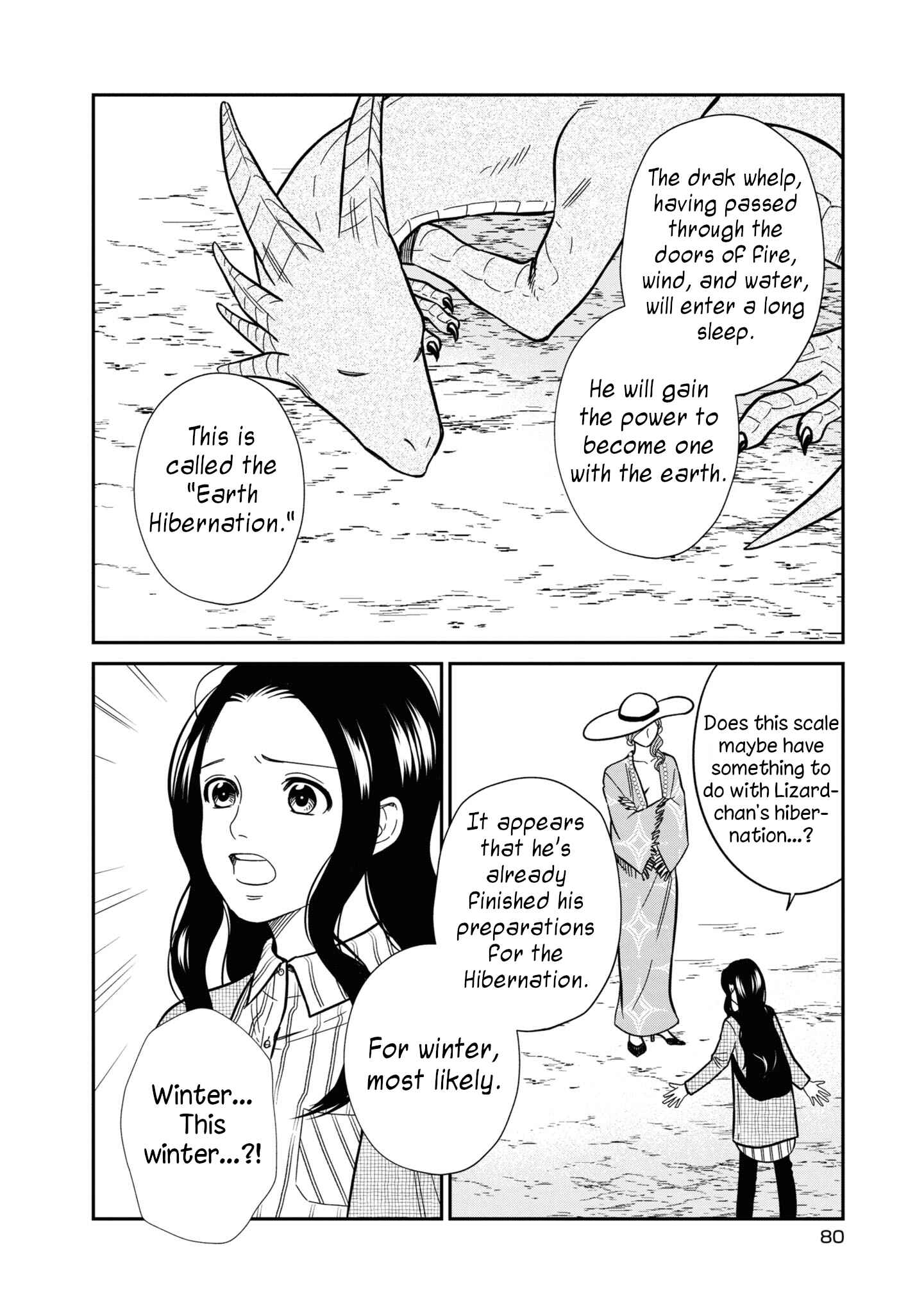 Page 5 Chapter 29 Daidokoro no Dragon