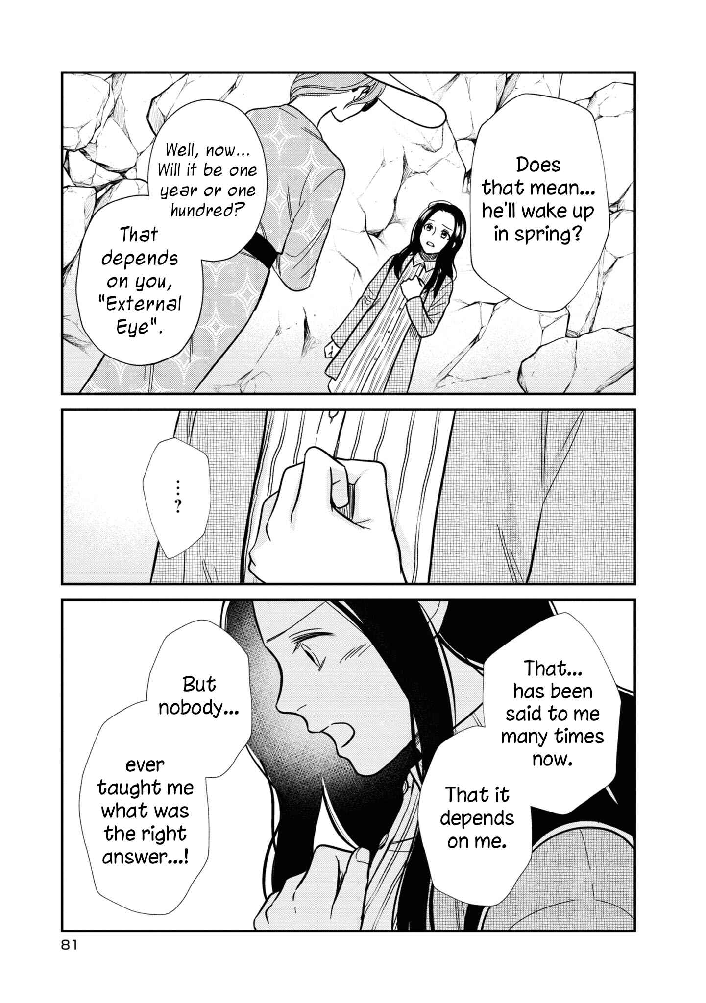 Page 6 Chapter 29 Daidokoro no Dragon