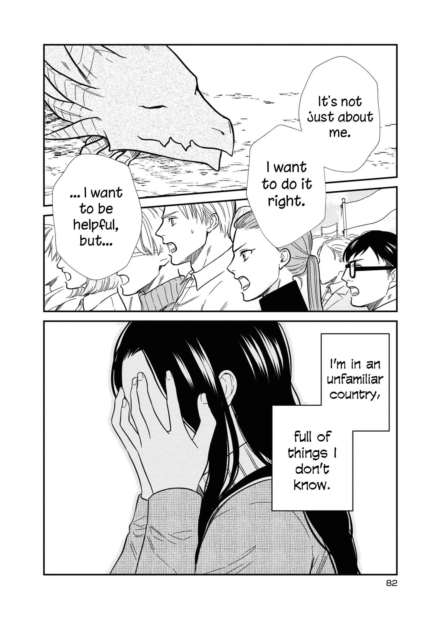 Page 7 Chapter 29 Daidokoro no Dragon