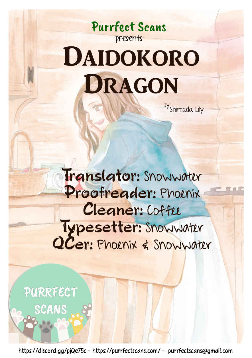 Page 1 Chapter 3 Daidokoro no Dragon