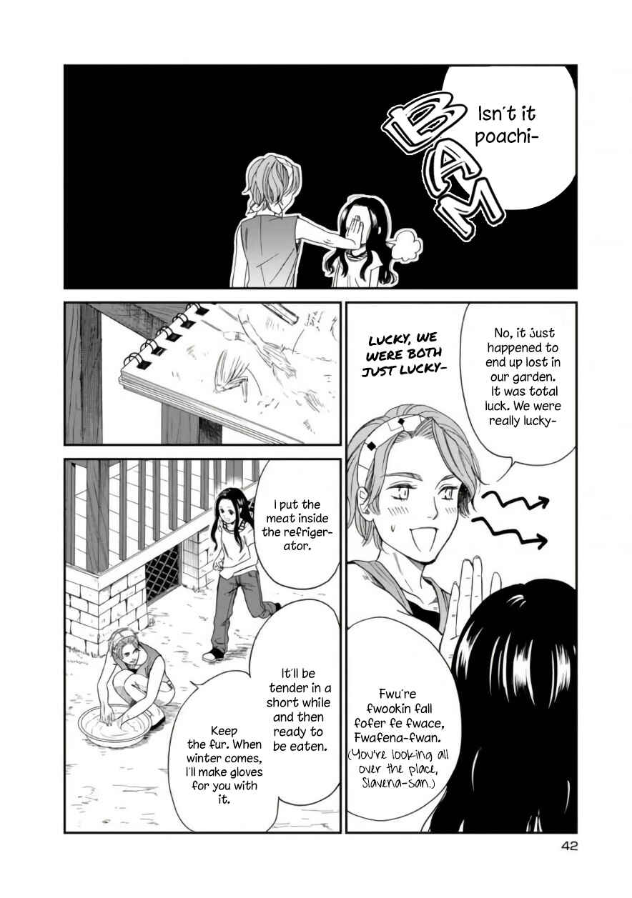 Page 8 Chapter 3 Daidokoro no Dragon
