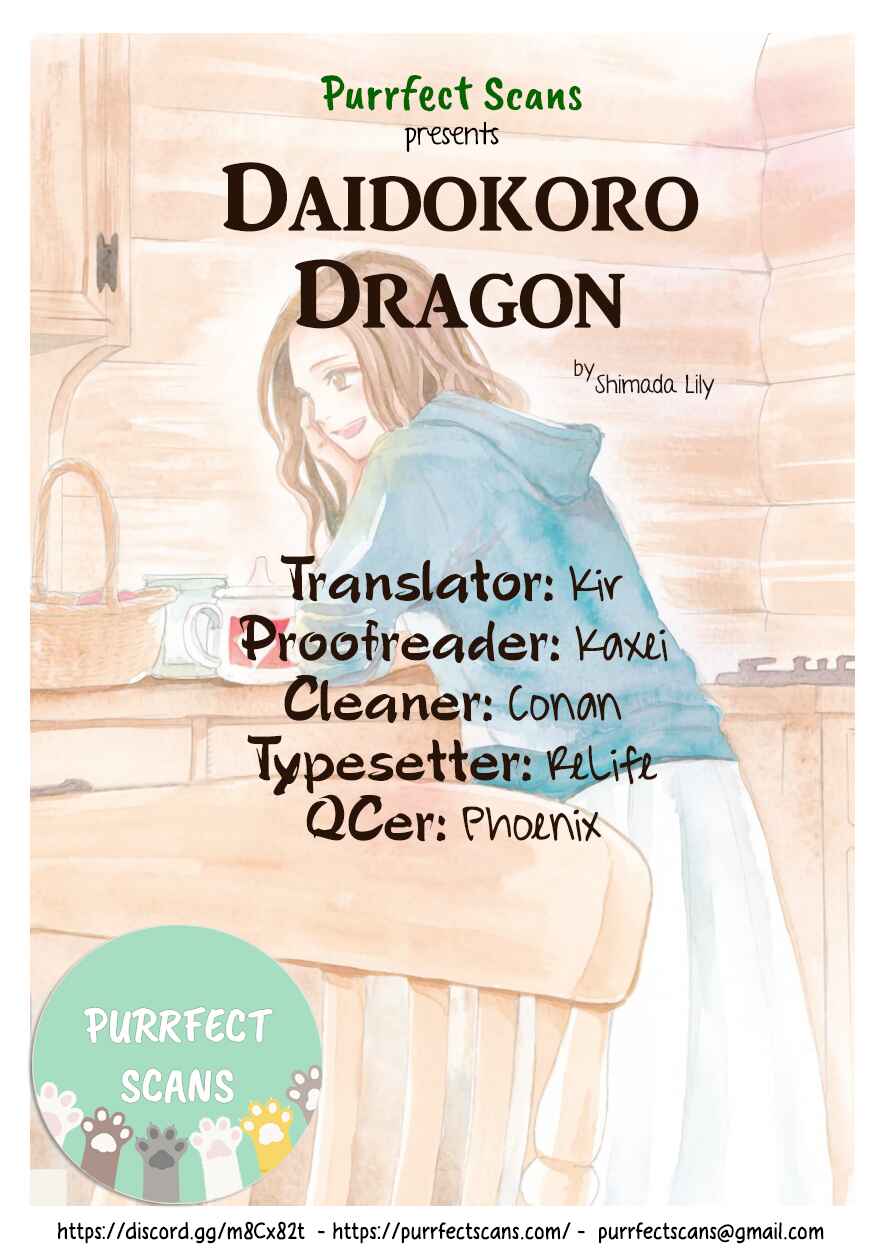 Page 1 Chapter 11 Daidokoro no Dragon
