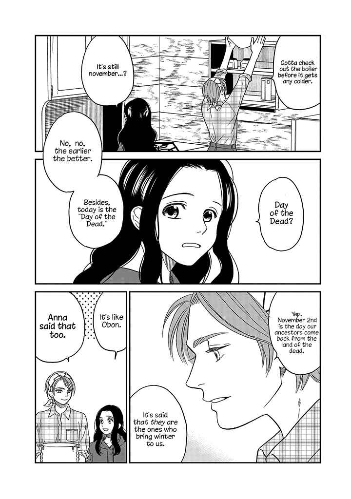 Page 6 Chapter 11 Daidokoro no Dragon