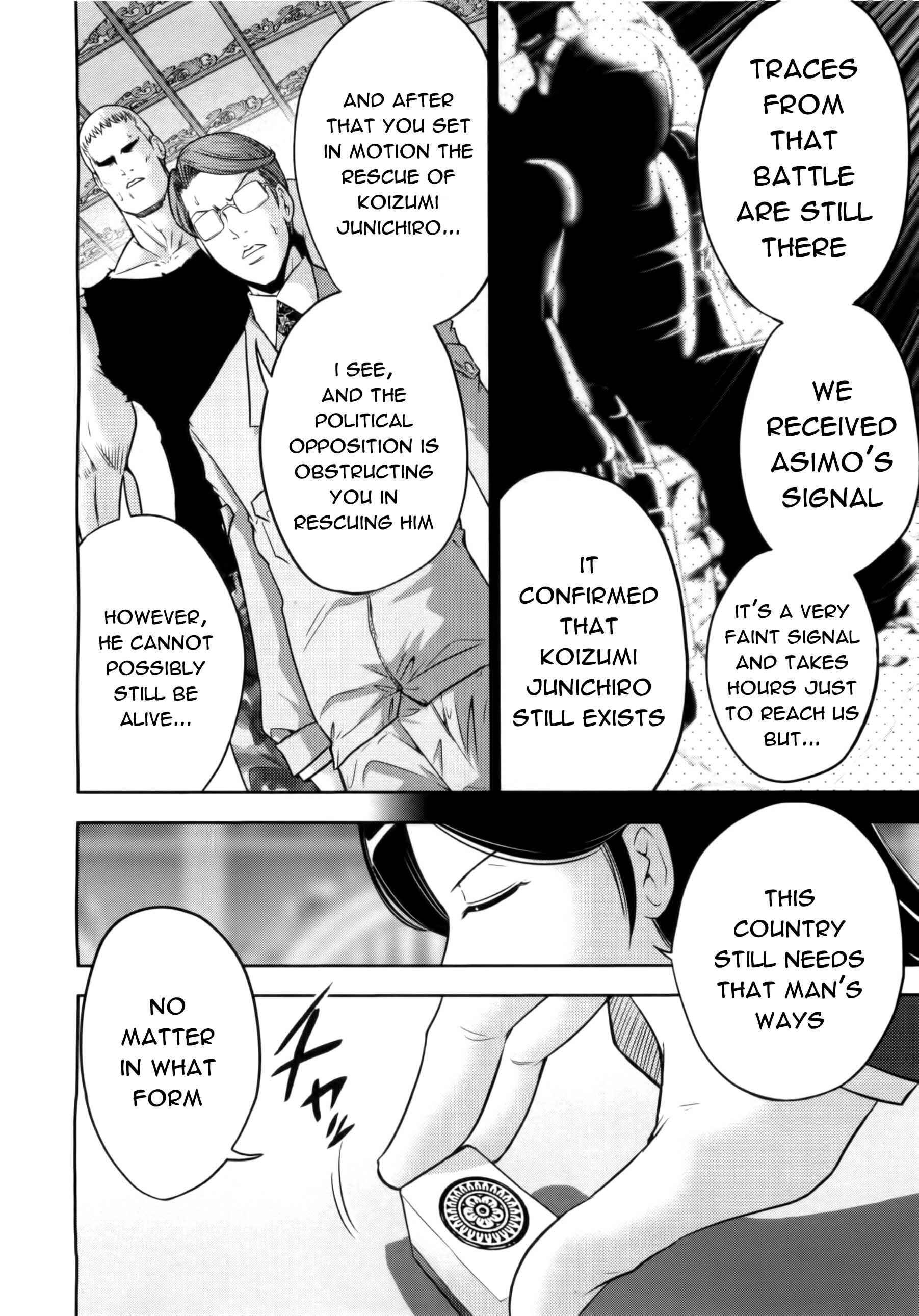 Page 14 Chapter 74 The Legend of Koizumi
