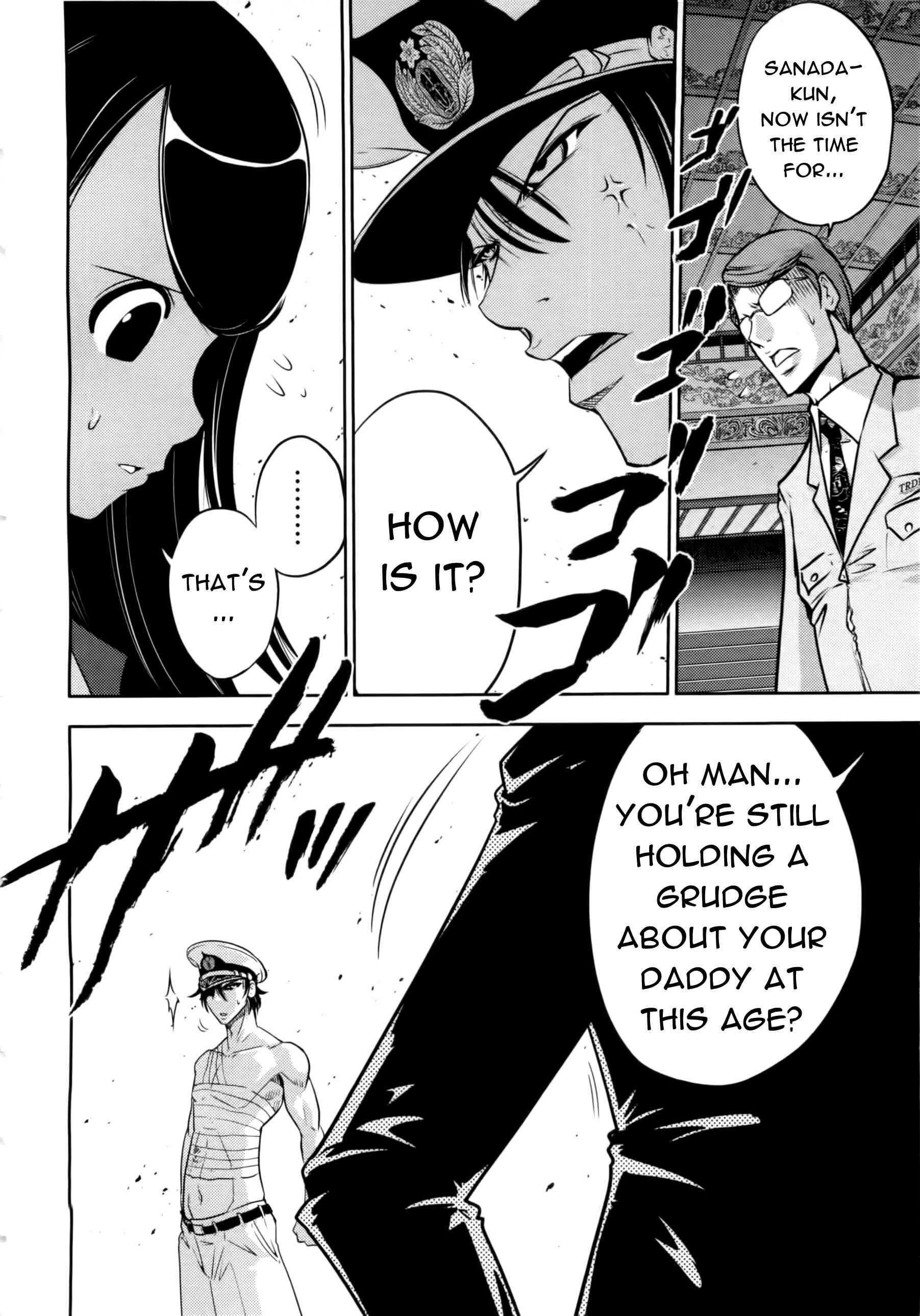Page 18 Chapter 74 The Legend of Koizumi