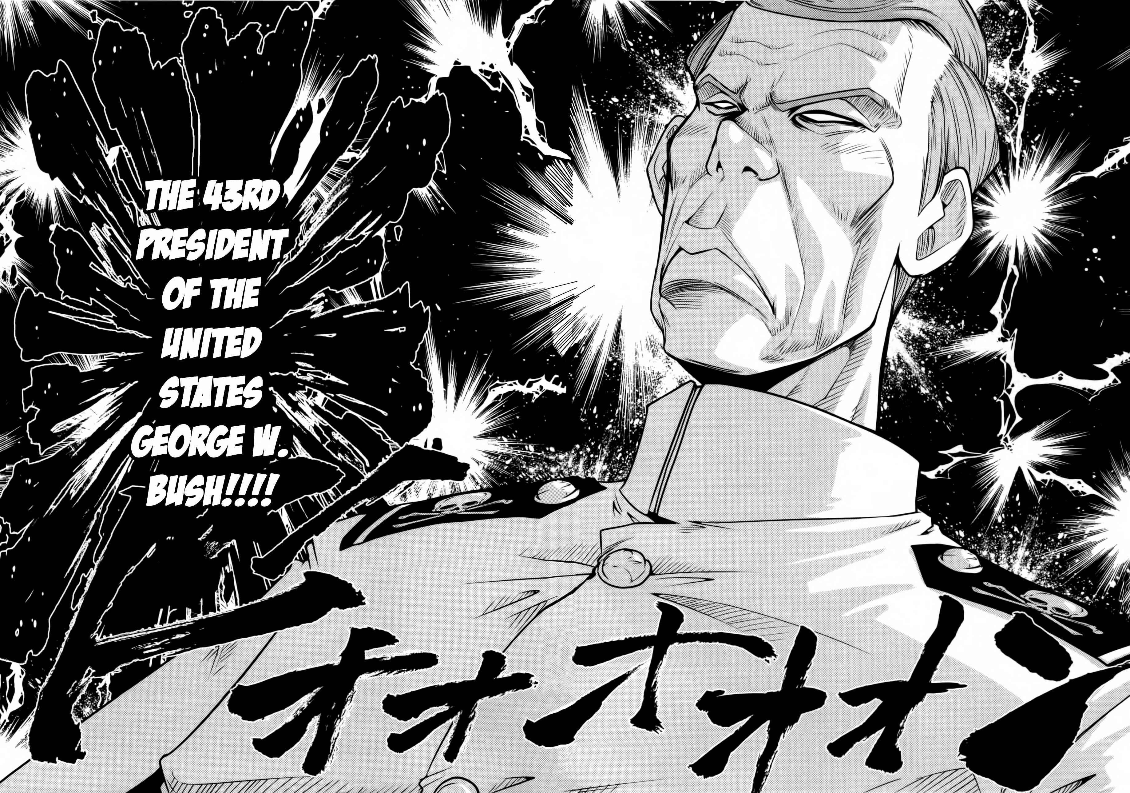 Page 20 Chapter 74 The Legend of Koizumi