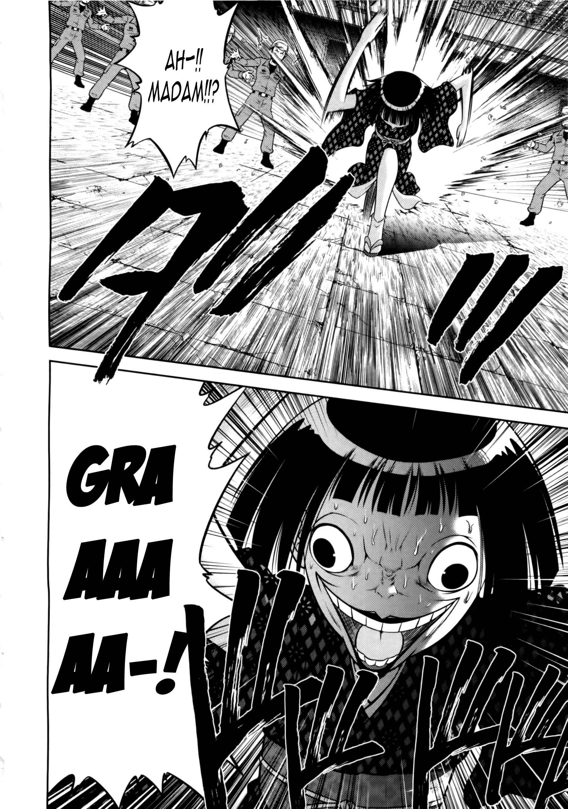 Page 3 Chapter 74 The Legend of Koizumi