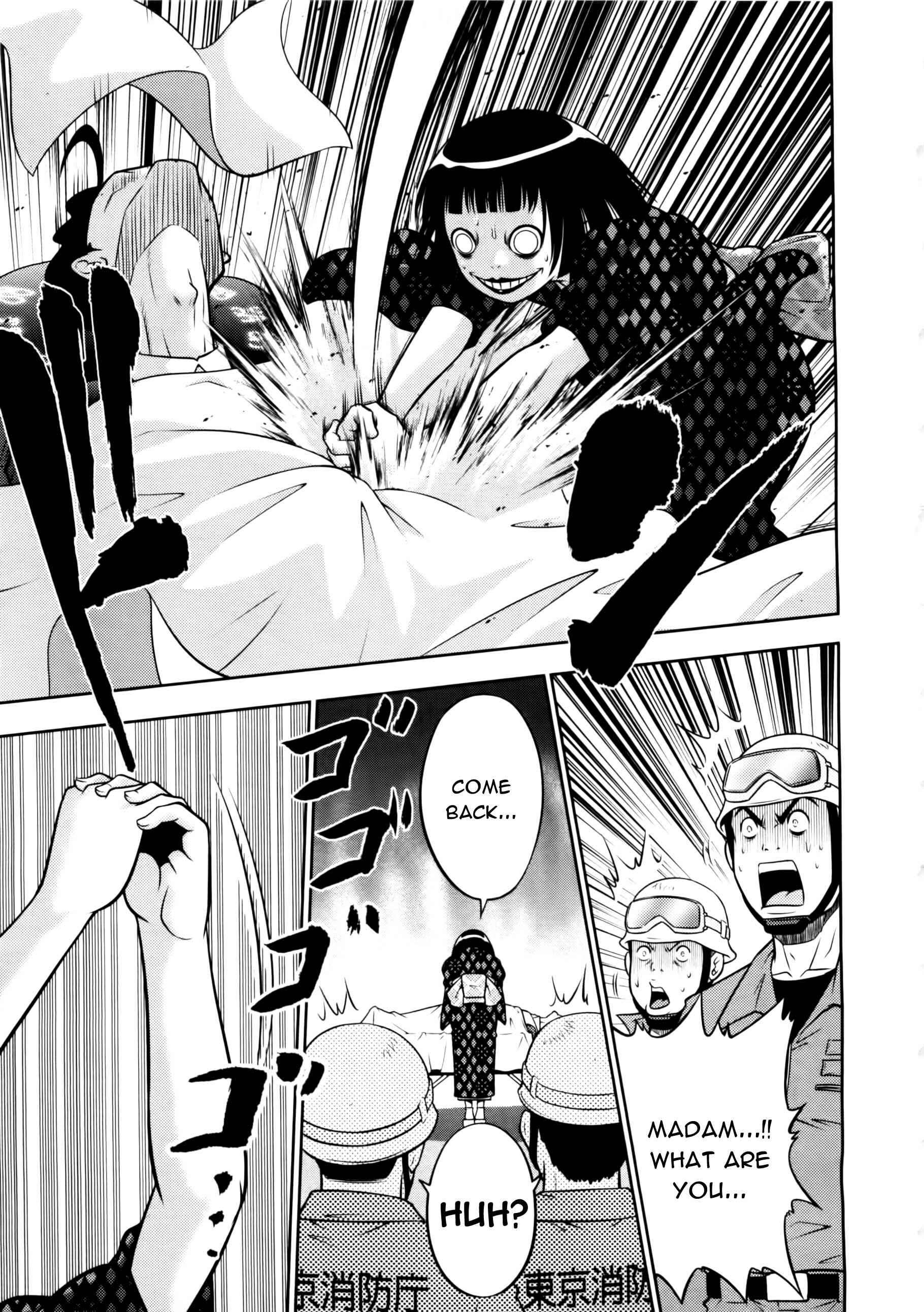 Page 4 Chapter 74 The Legend of Koizumi