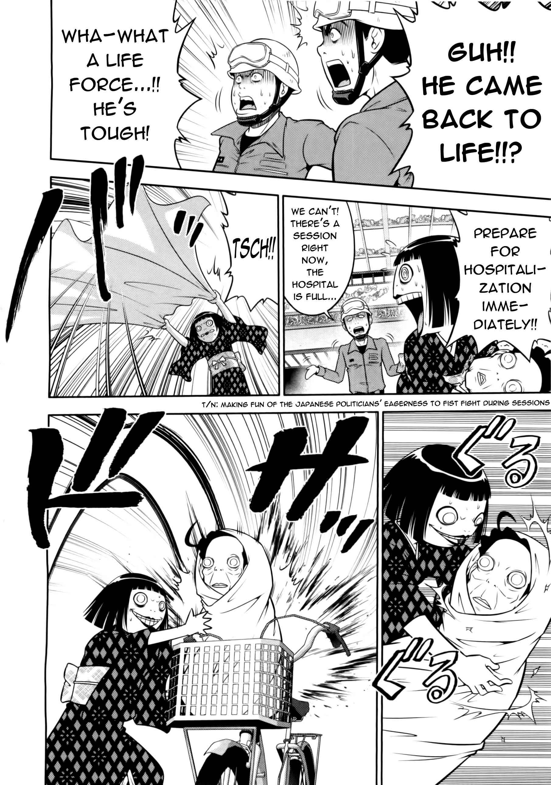 Page 7 Chapter 74 The Legend of Koizumi