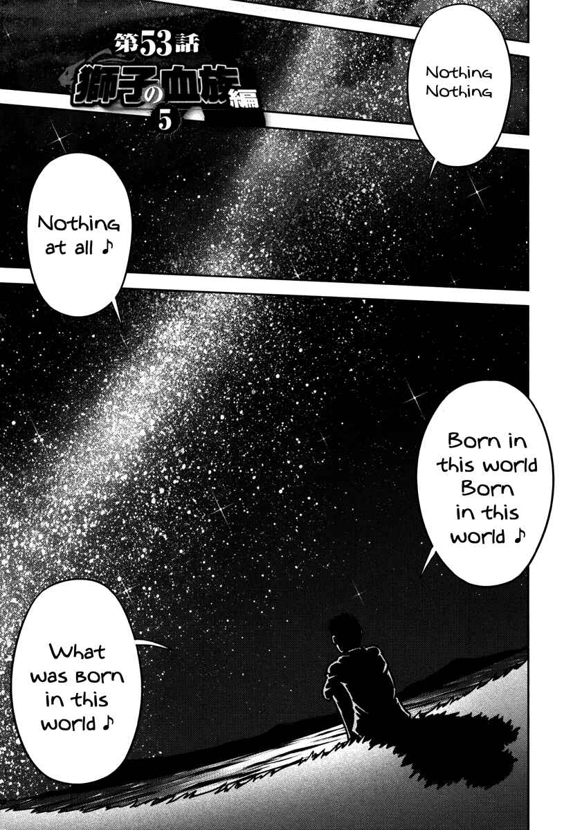 Page 1 Chapter 53 The Legend of Koizumi