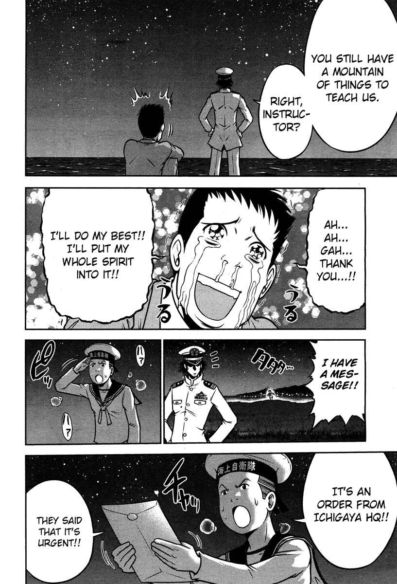 Page 4 Chapter 53 The Legend of Koizumi