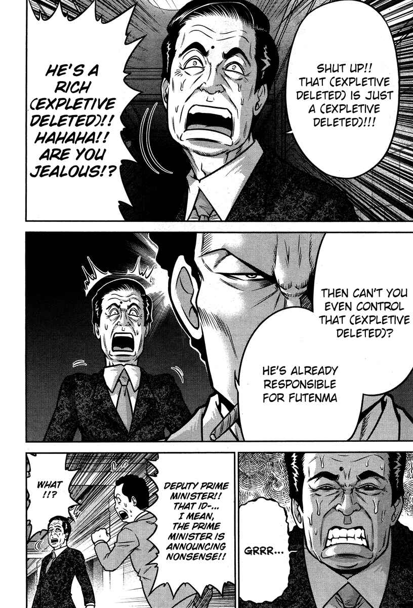 Page 8 Chapter 53 The Legend of Koizumi