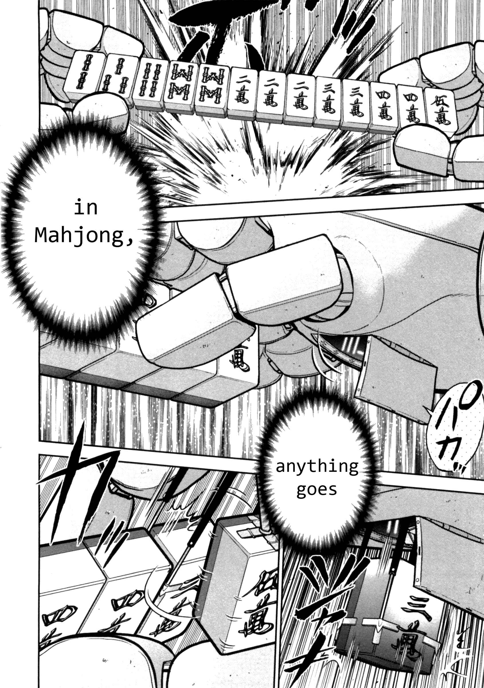 Page 10 Chapter 38 The Legend of Koizumi