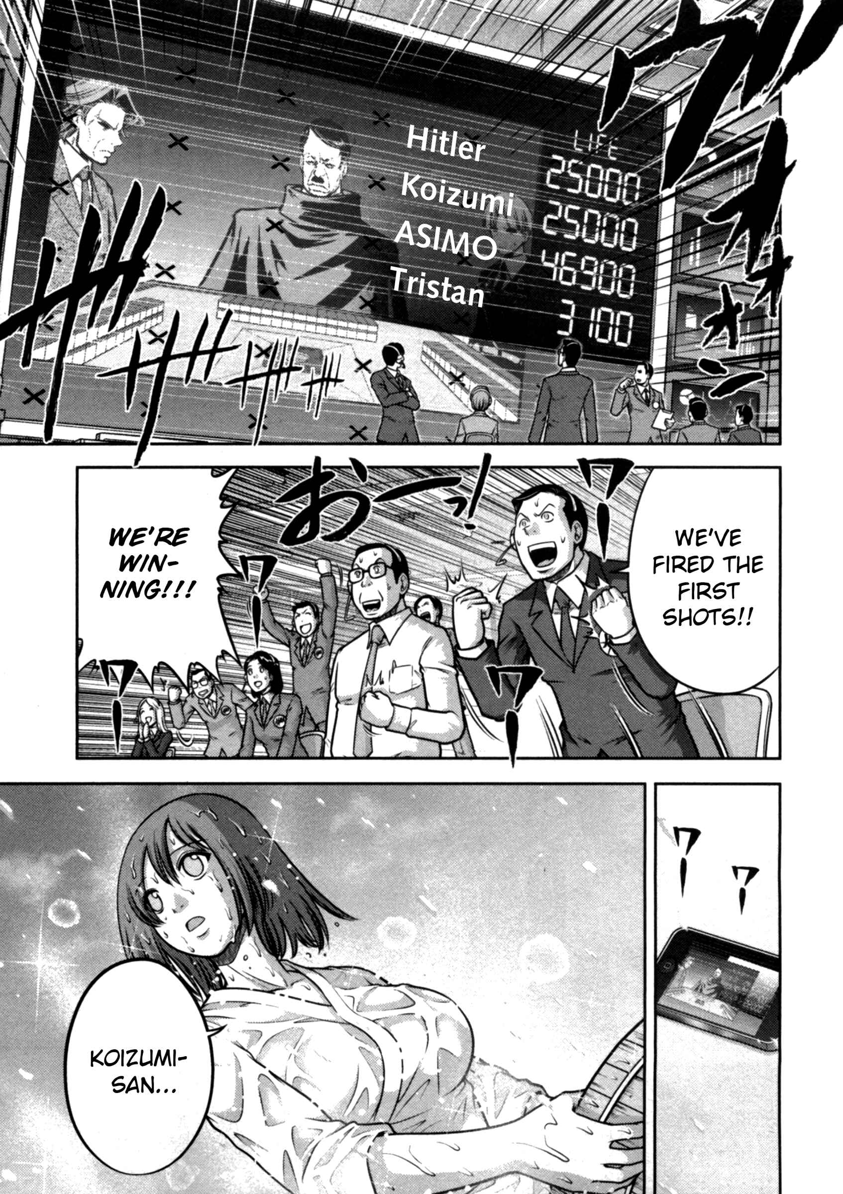 Page 19 Chapter 38 The Legend of Koizumi