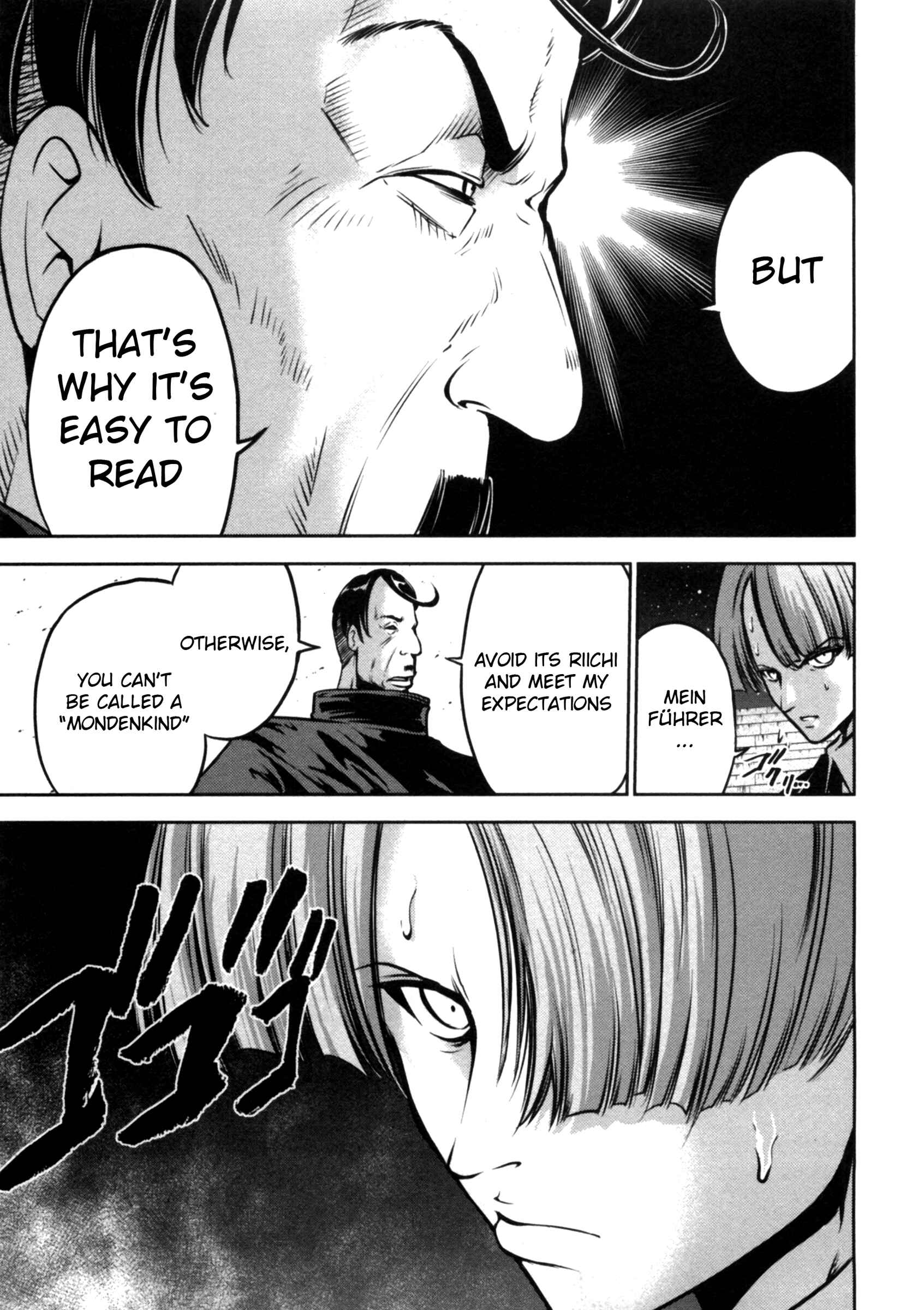 Page 23 Chapter 38 The Legend of Koizumi