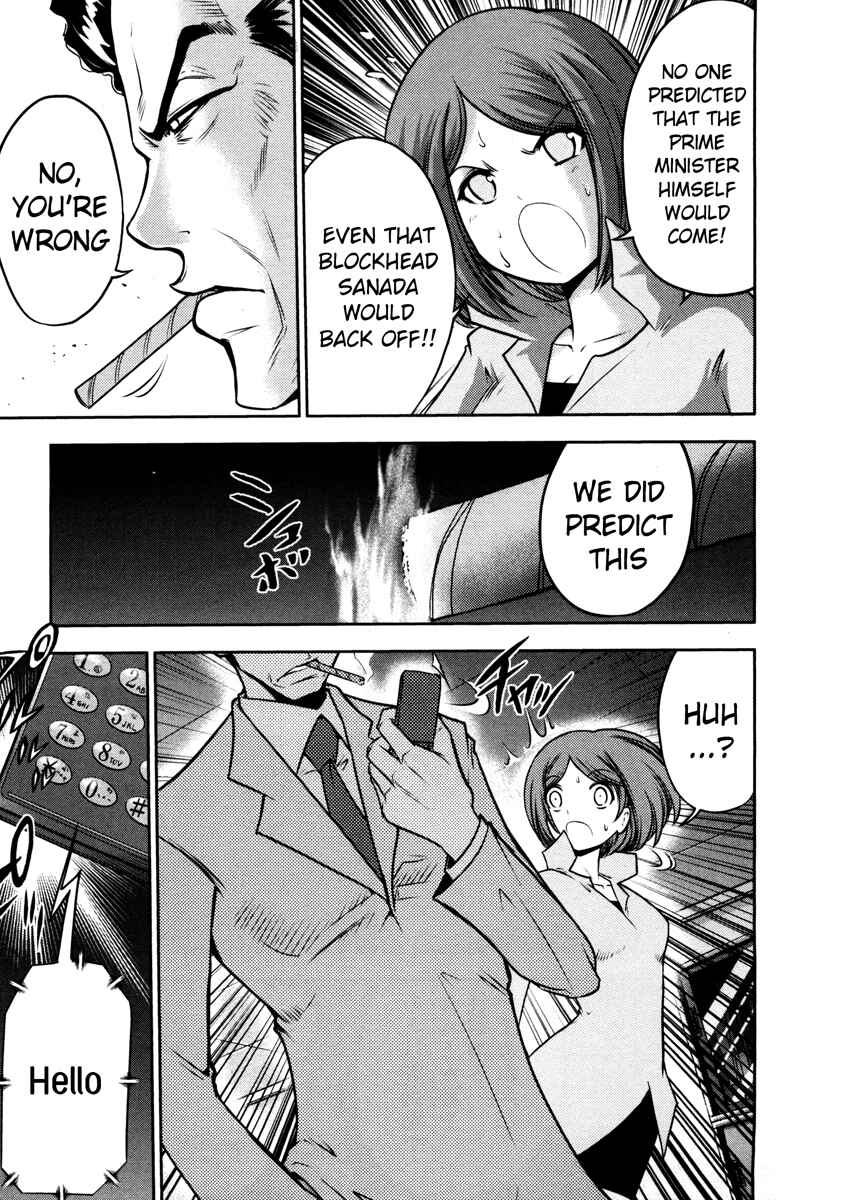 Page 13 Chapter 66 The Legend of Koizumi