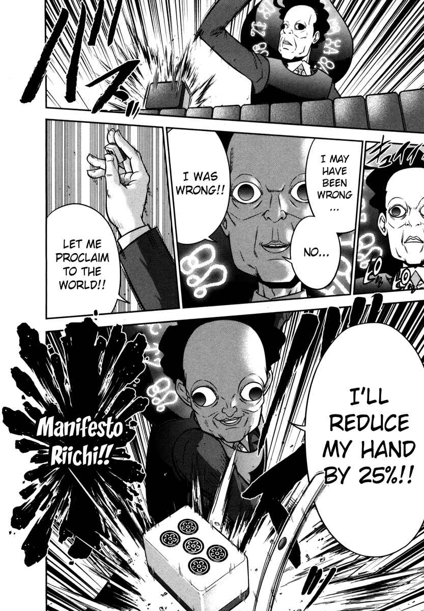 Page 18 Chapter 66 The Legend of Koizumi