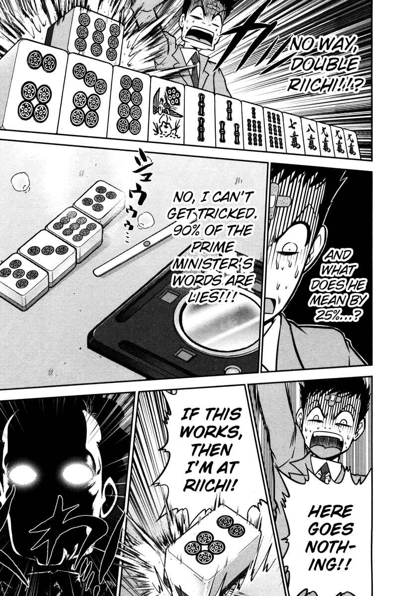 Page 19 Chapter 66 The Legend of Koizumi