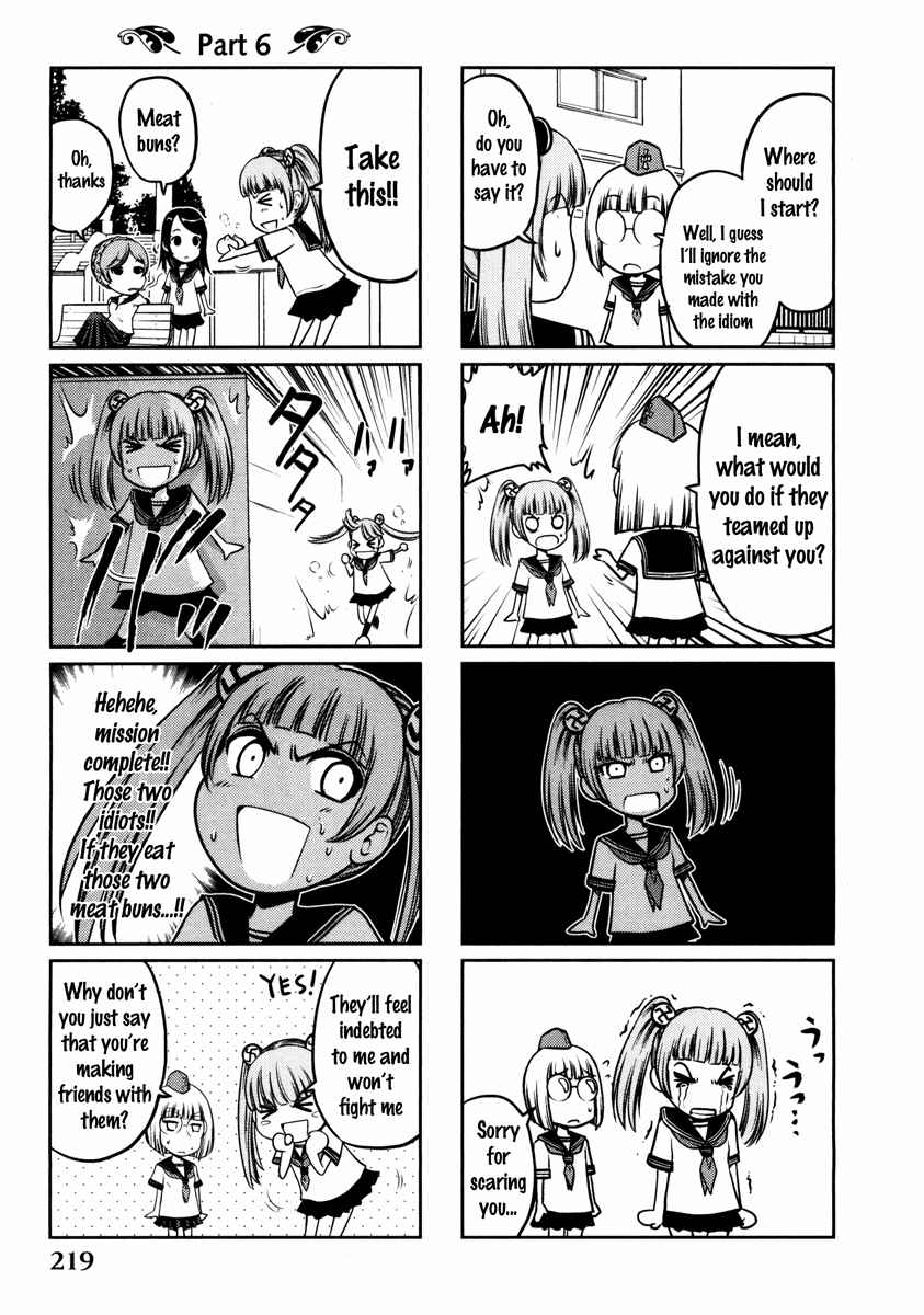 Page 27 Chapter 66 The Legend of Koizumi