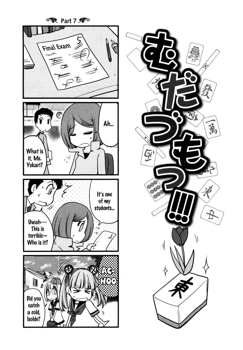 Page 28 Chapter 66 The Legend of Koizumi