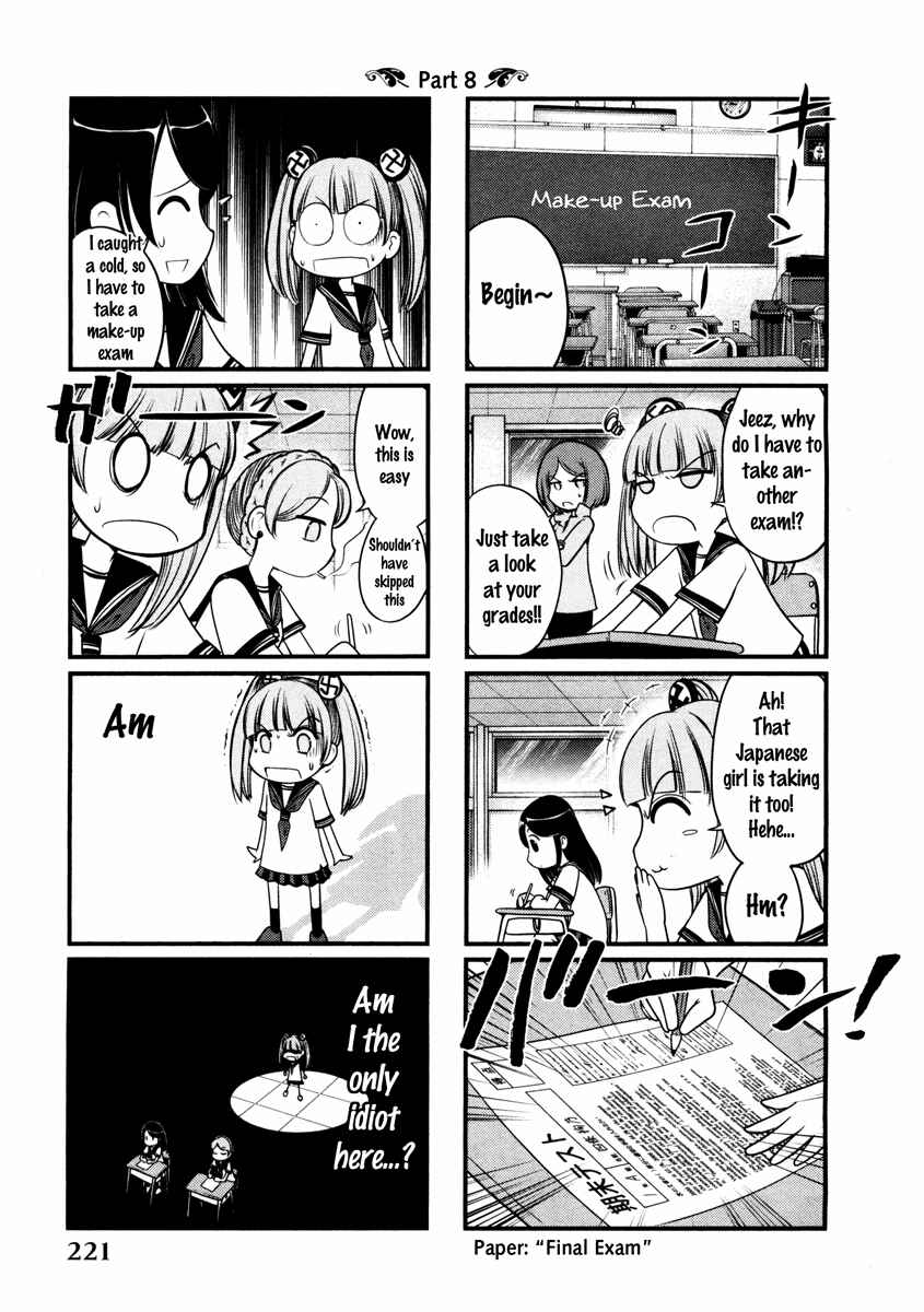 Page 29 Chapter 66 The Legend of Koizumi