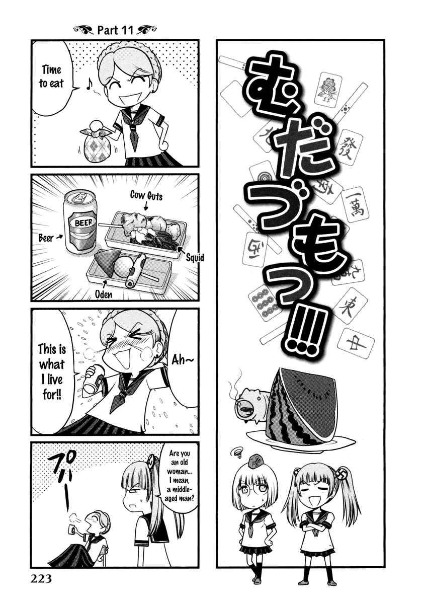 Page 31 Chapter 66 The Legend of Koizumi