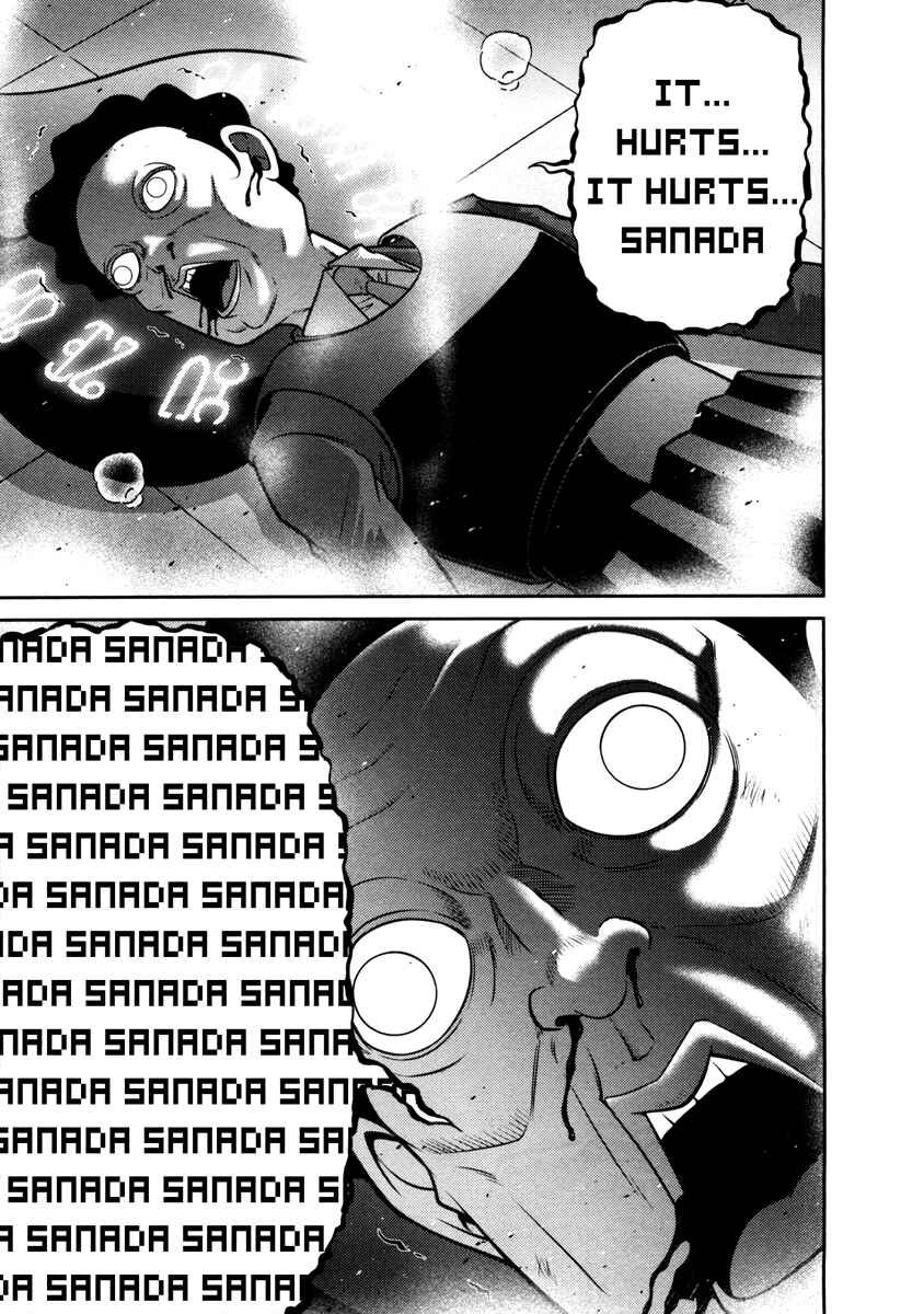 Page 5 Chapter 66 The Legend of Koizumi