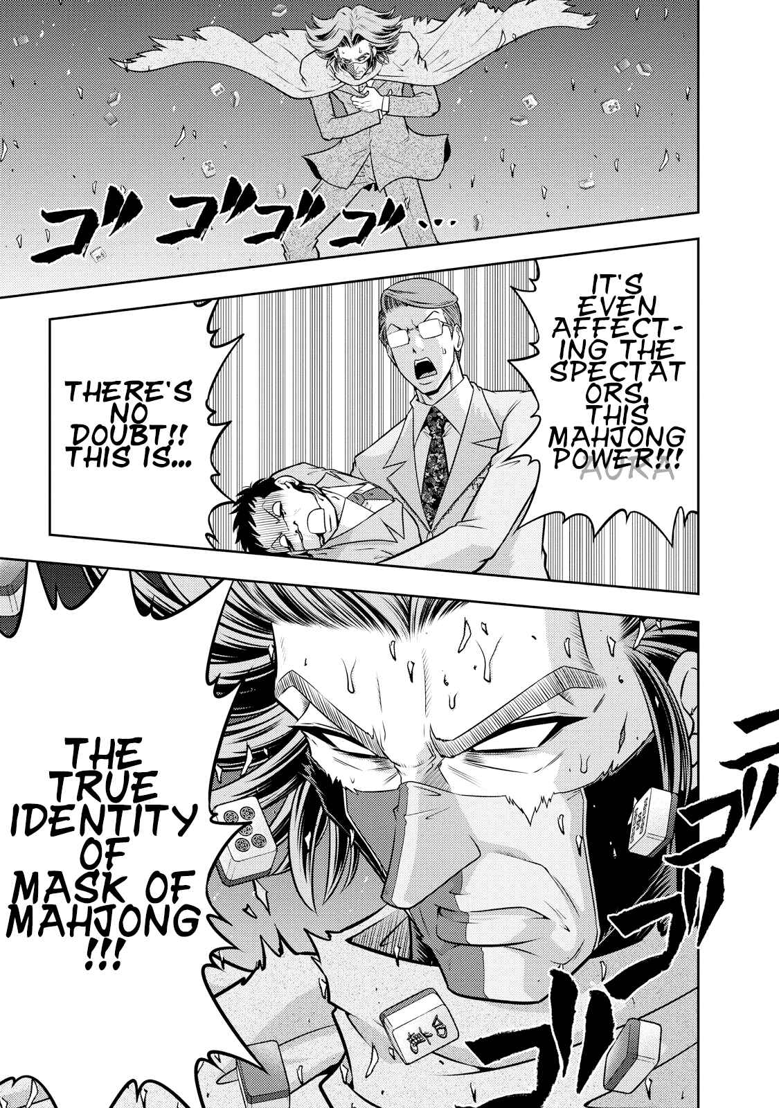 Page 10 Chapter 121 The Legend of Koizumi