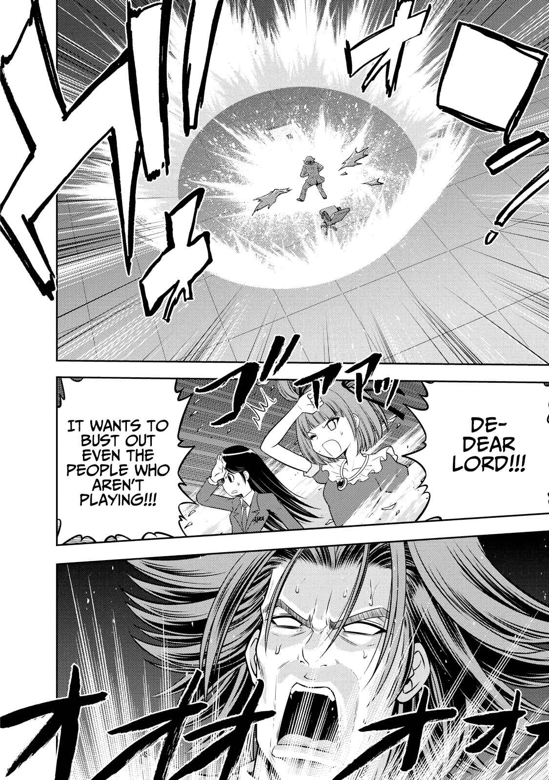 Page 12 Chapter 121 The Legend of Koizumi