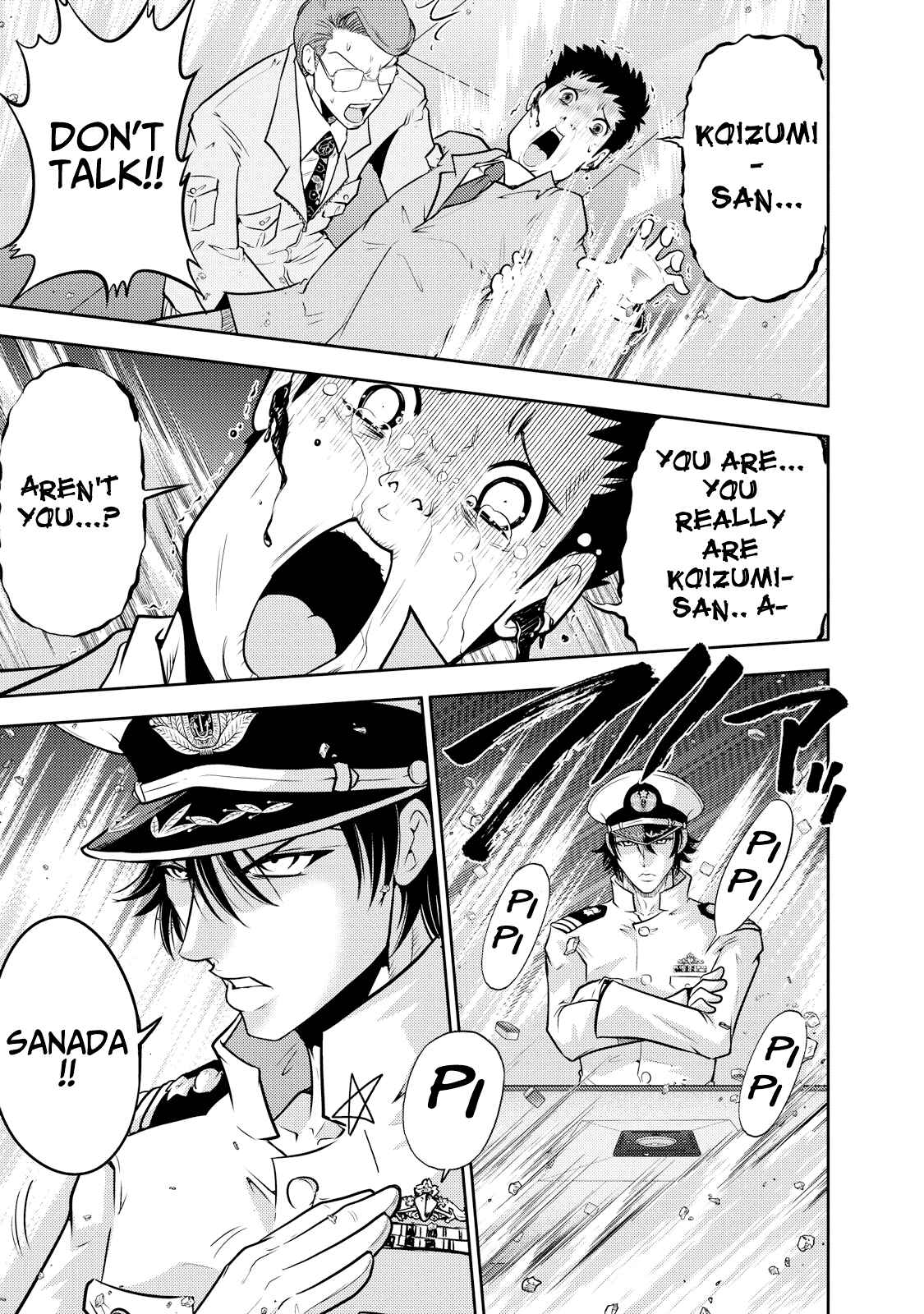 Page 13 Chapter 121 The Legend of Koizumi