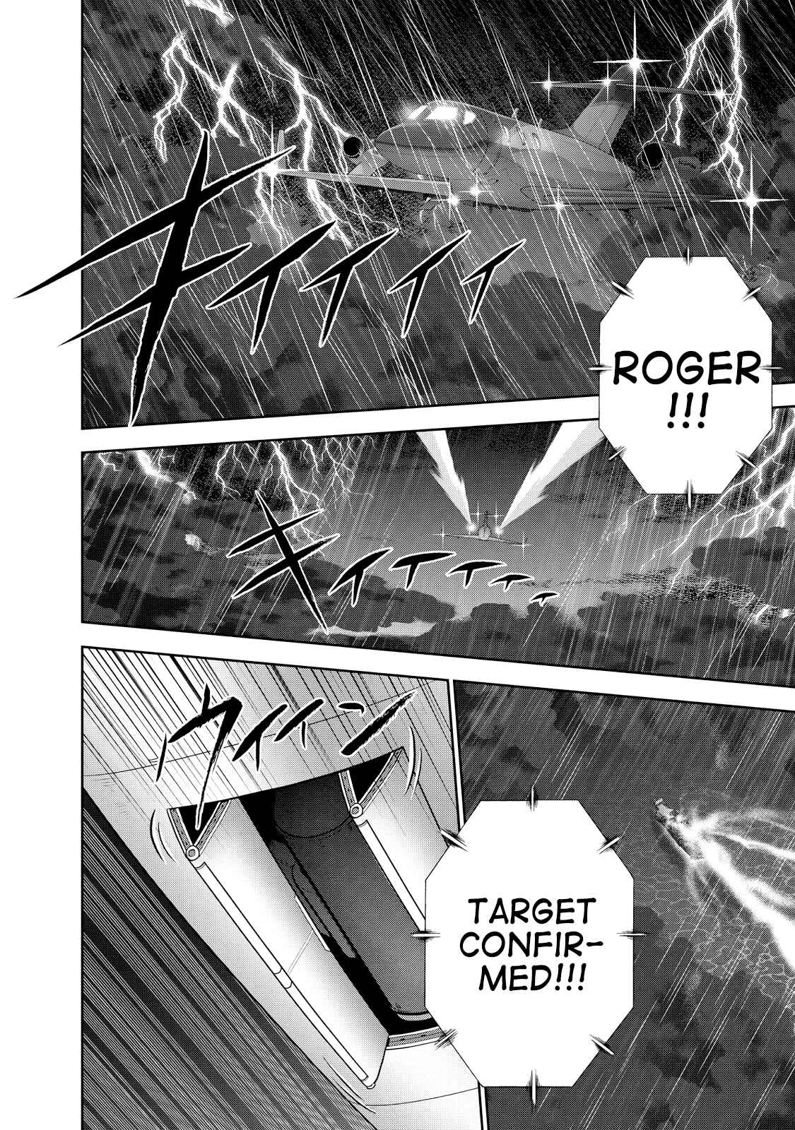 Page 20 Chapter 121 The Legend of Koizumi