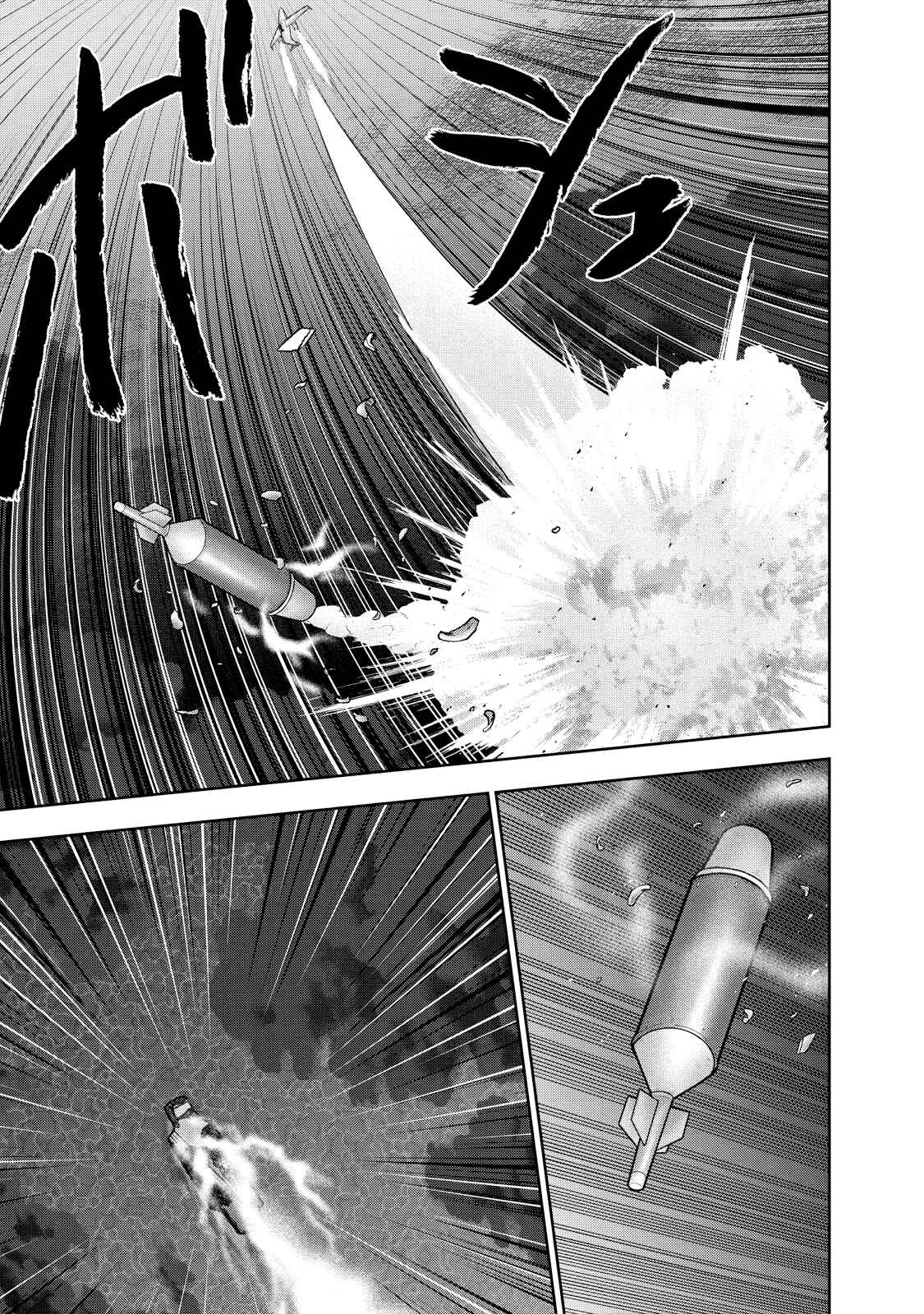 Page 21 Chapter 121 The Legend of Koizumi