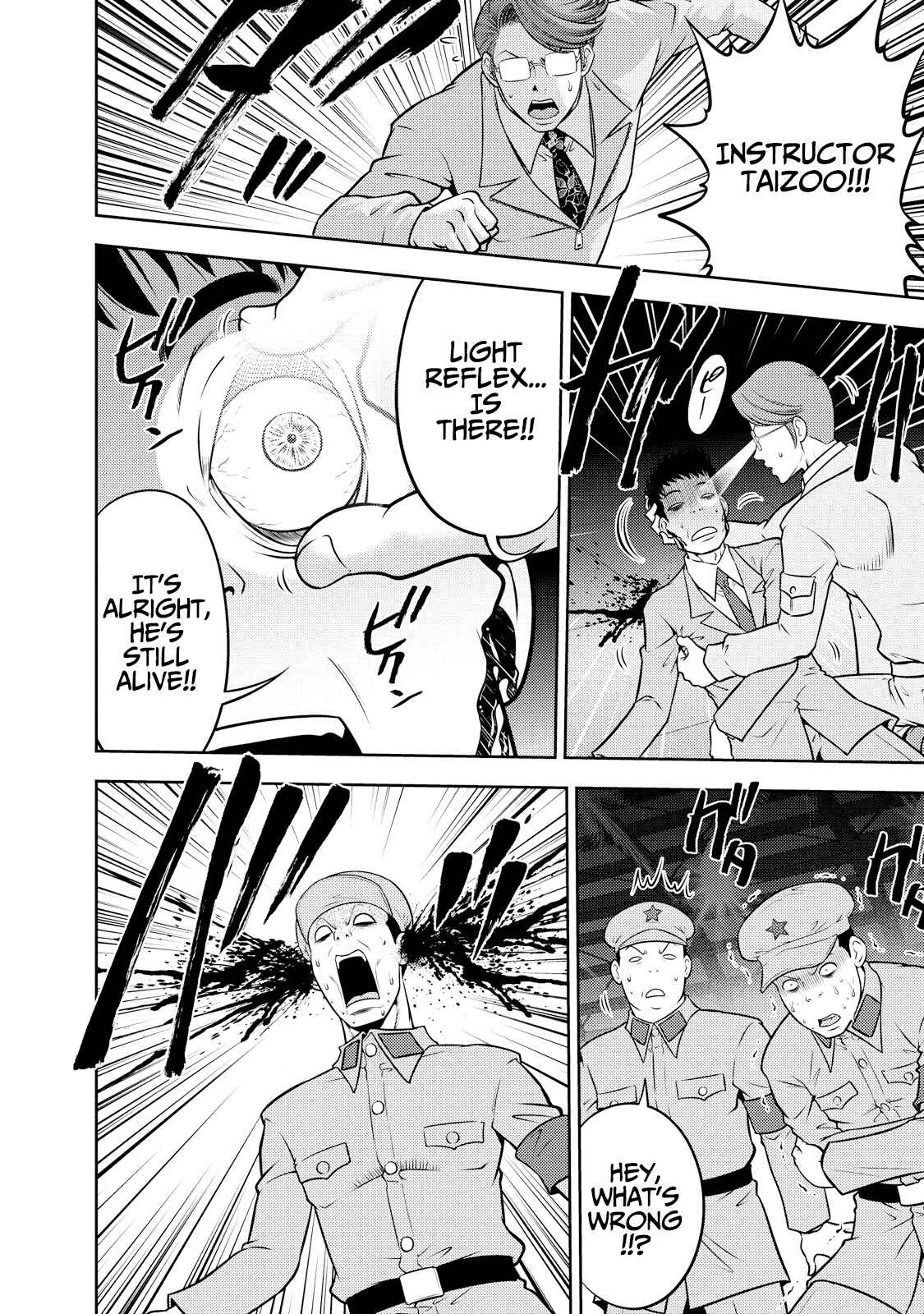 Page 7 Chapter 121 The Legend of Koizumi