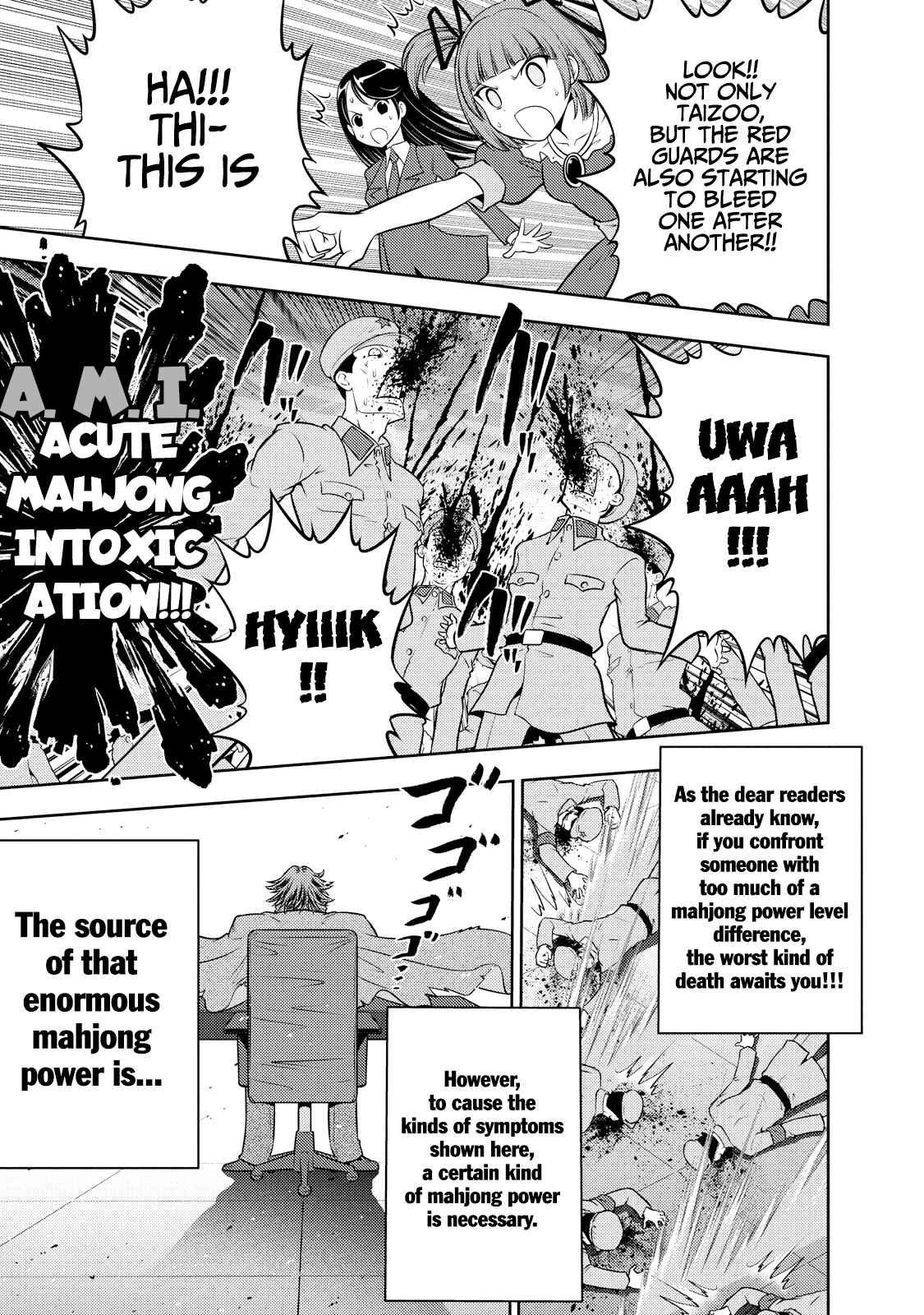 Page 8 Chapter 121 The Legend of Koizumi