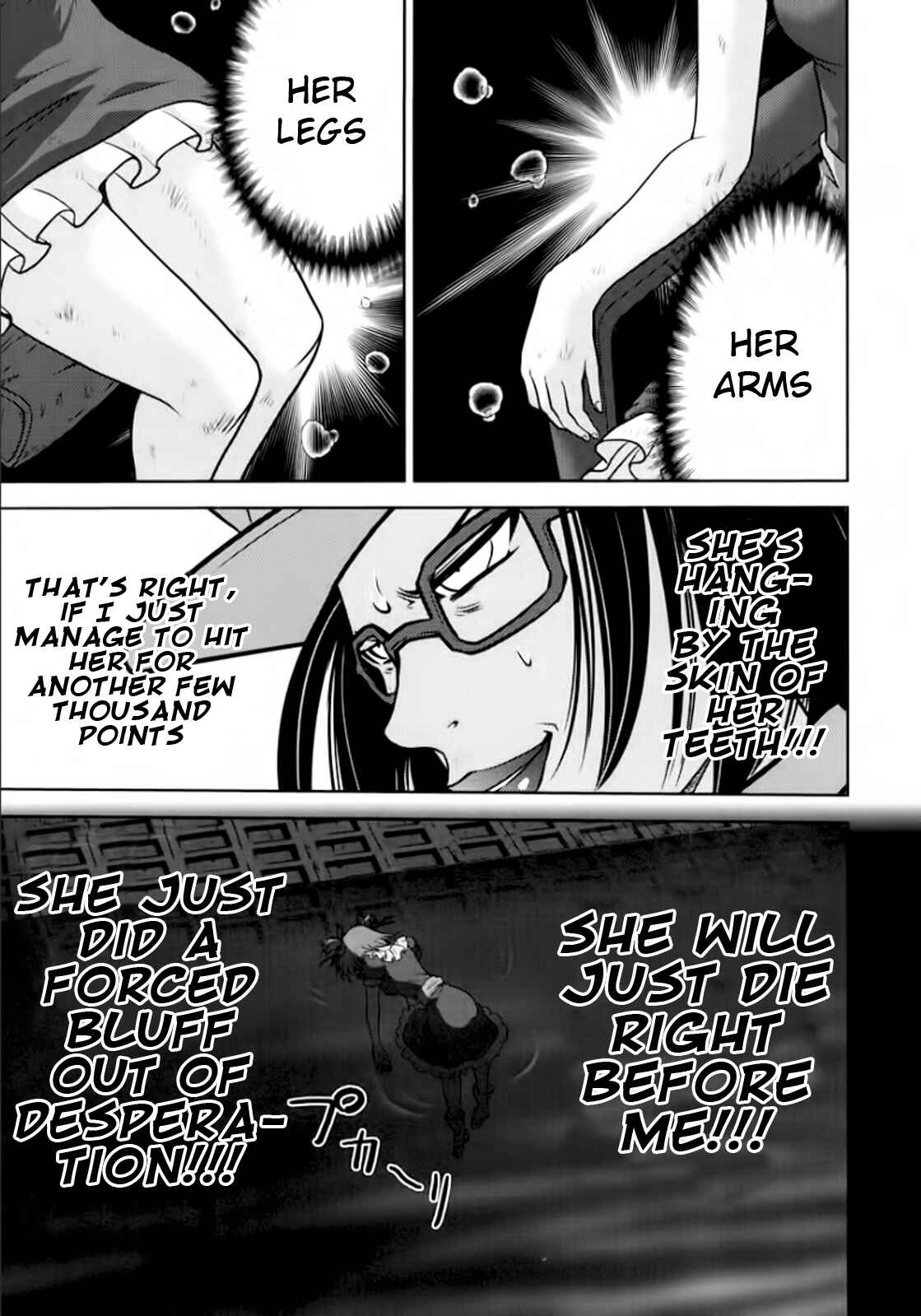 Page 11 Chapter 100 The Legend of Koizumi