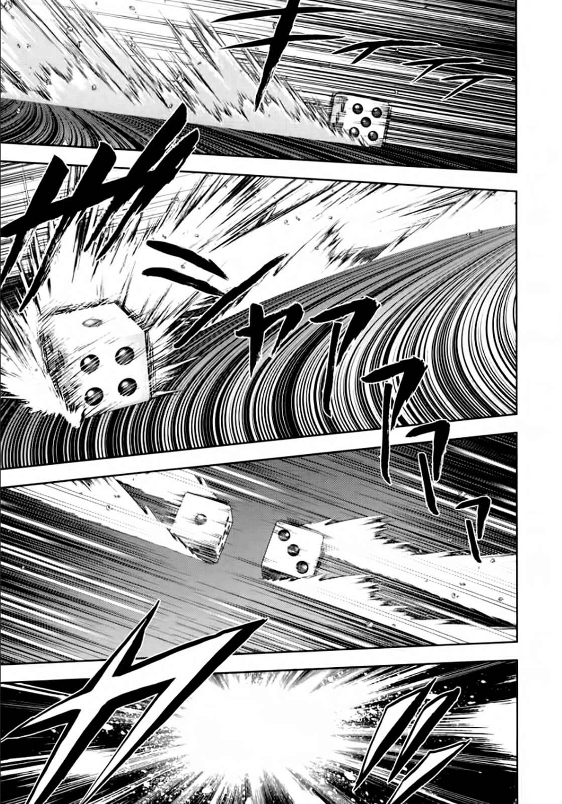 Page 13 Chapter 100 The Legend of Koizumi