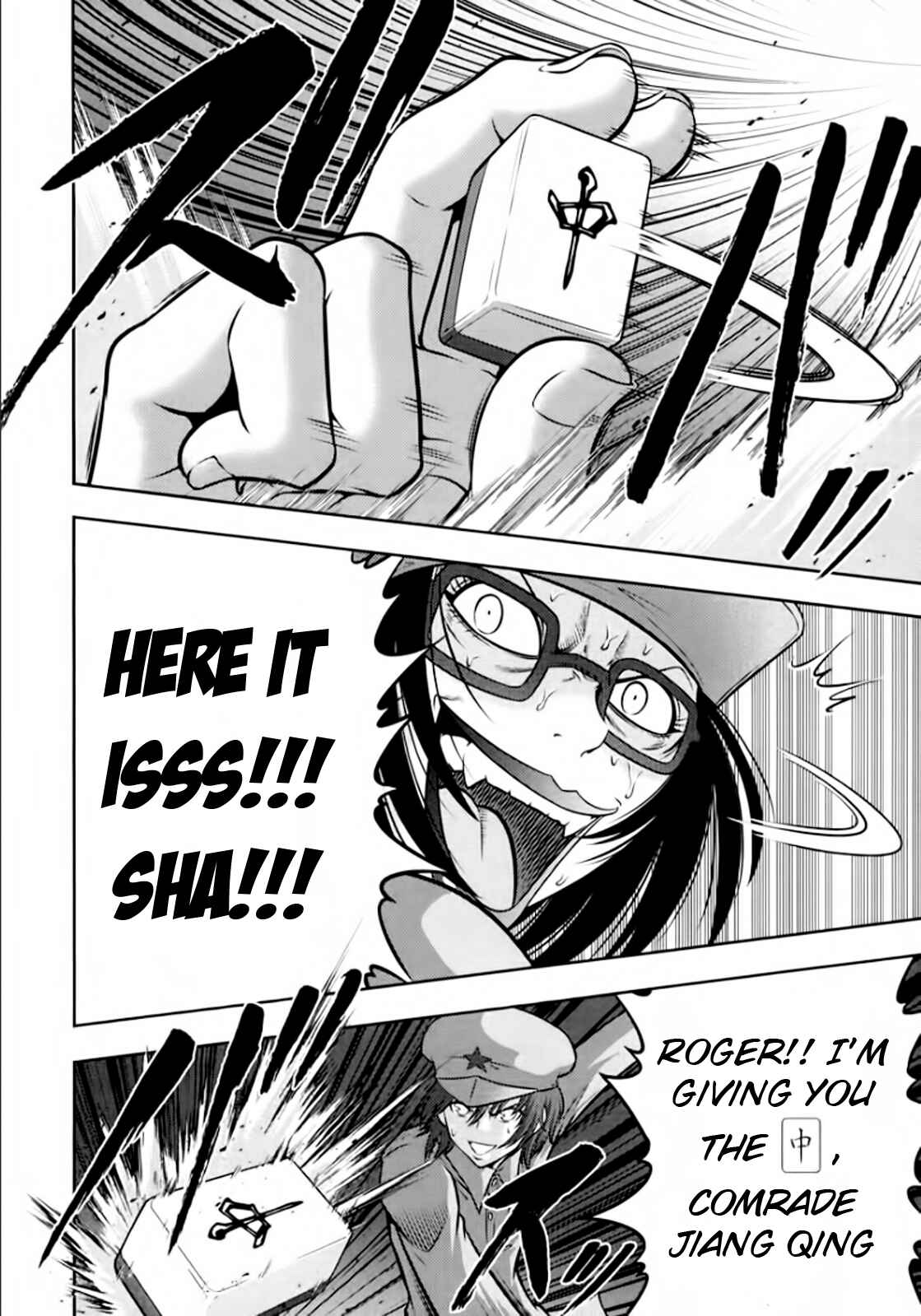Page 16 Chapter 100 The Legend of Koizumi