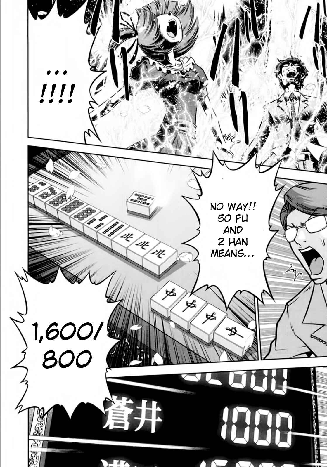 Page 19 Chapter 100 The Legend of Koizumi