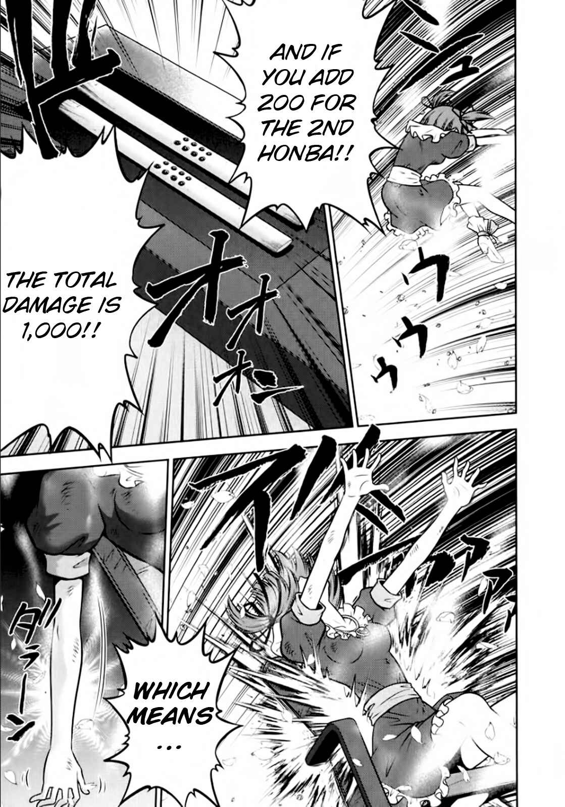 Page 20 Chapter 100 The Legend of Koizumi