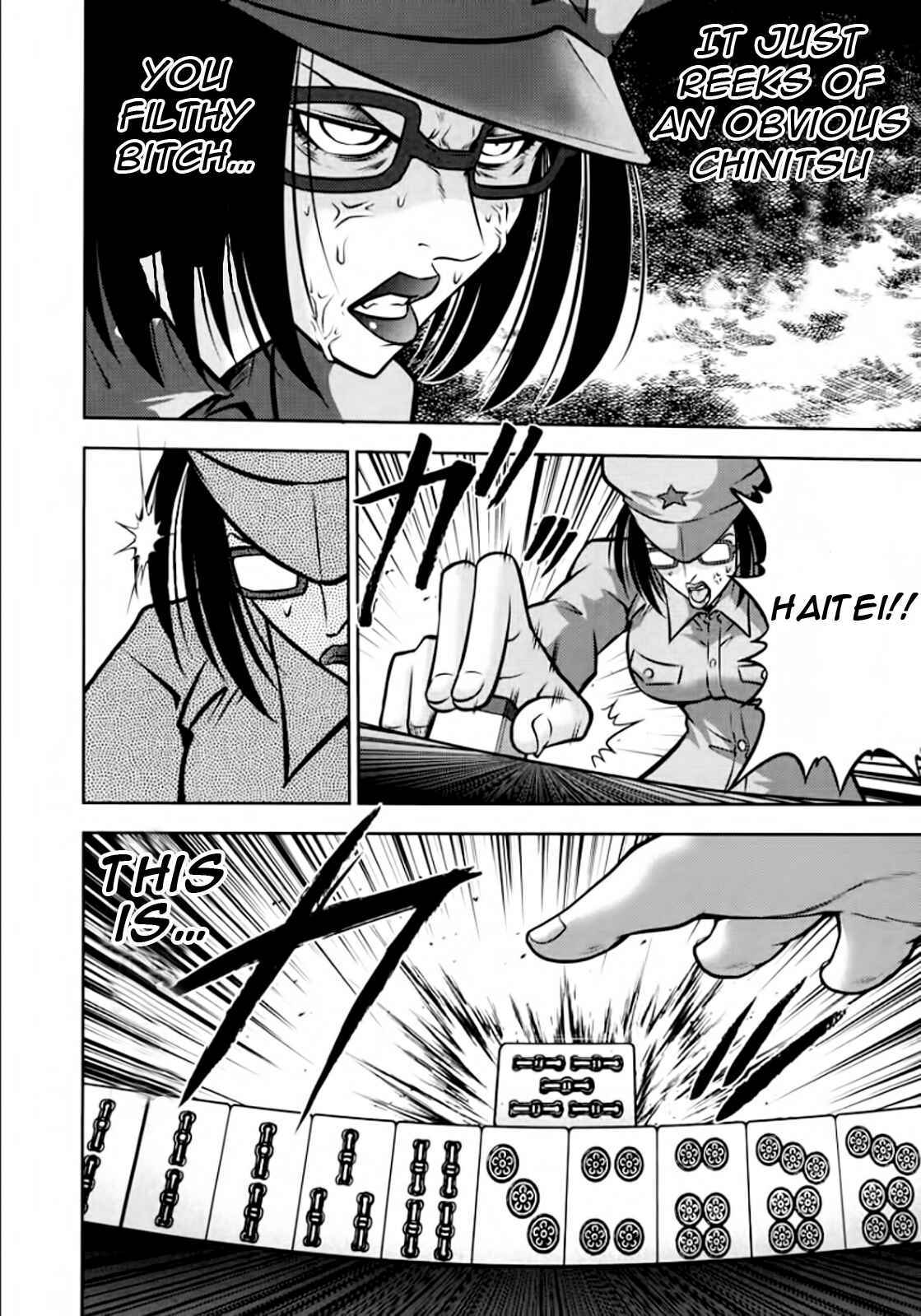 Page 4 Chapter 100 The Legend of Koizumi