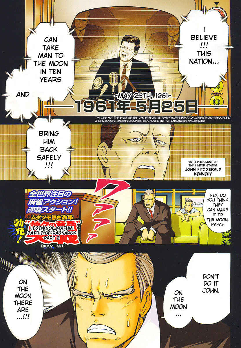 Page 1 Chapter 12 The Legend of Koizumi
