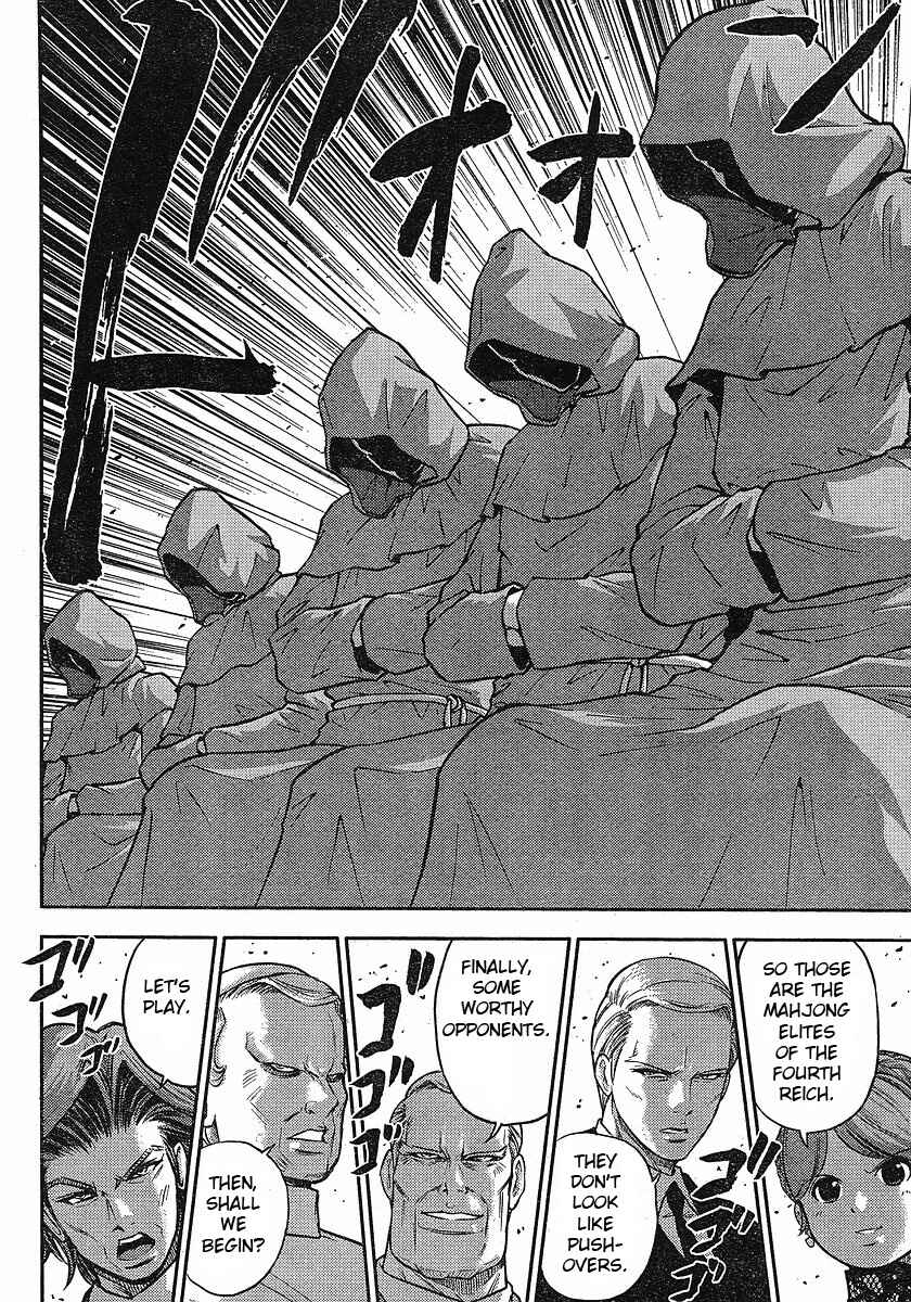 Page 11 Chapter 12 The Legend of Koizumi