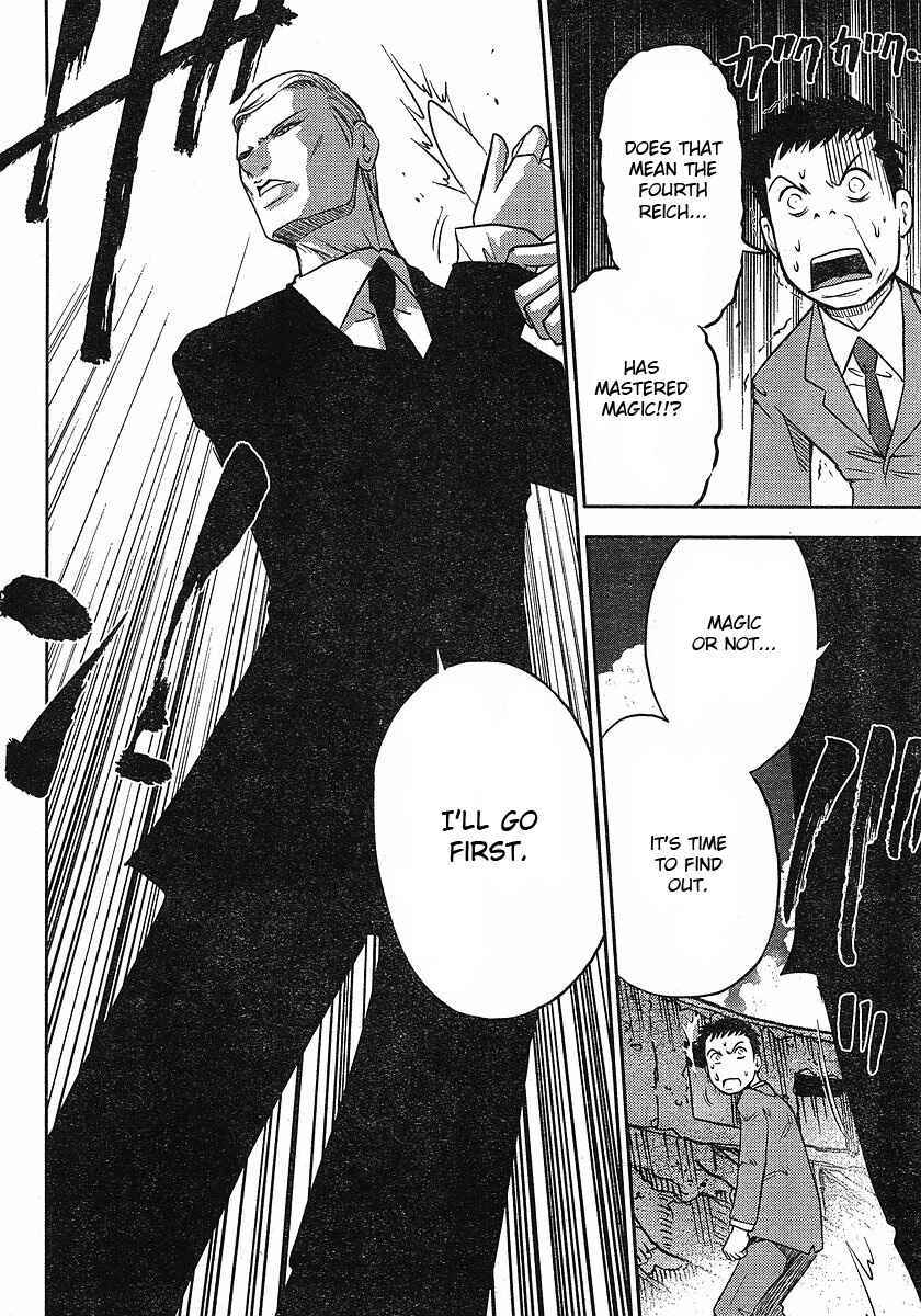 Page 15 Chapter 12 The Legend of Koizumi