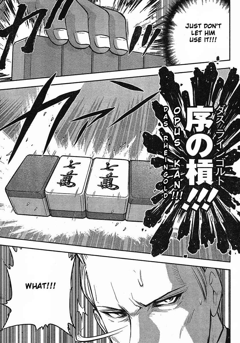 Page 20 Chapter 12 The Legend of Koizumi