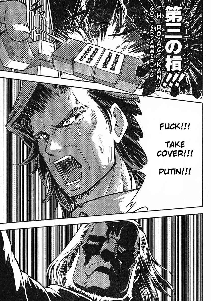 Page 22 Chapter 12 The Legend of Koizumi
