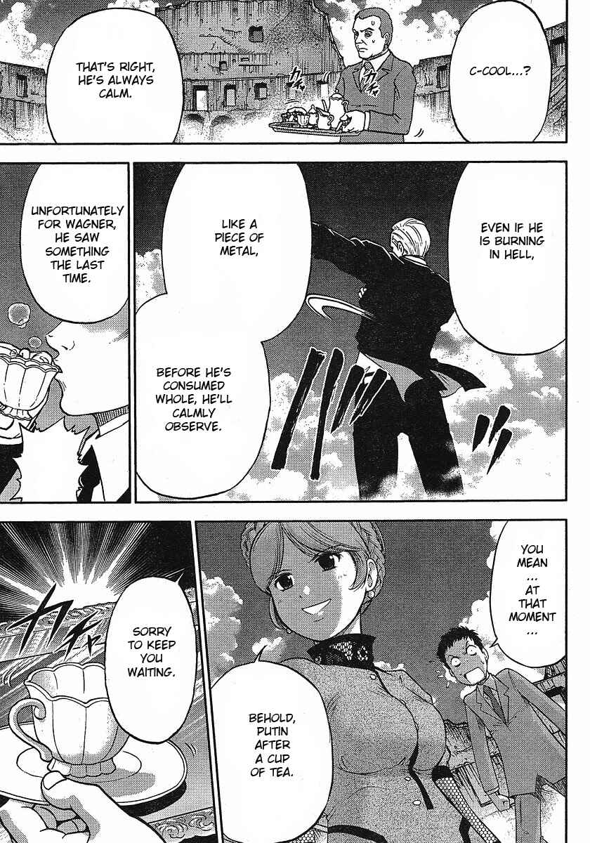 Page 27 Chapter 12 The Legend of Koizumi